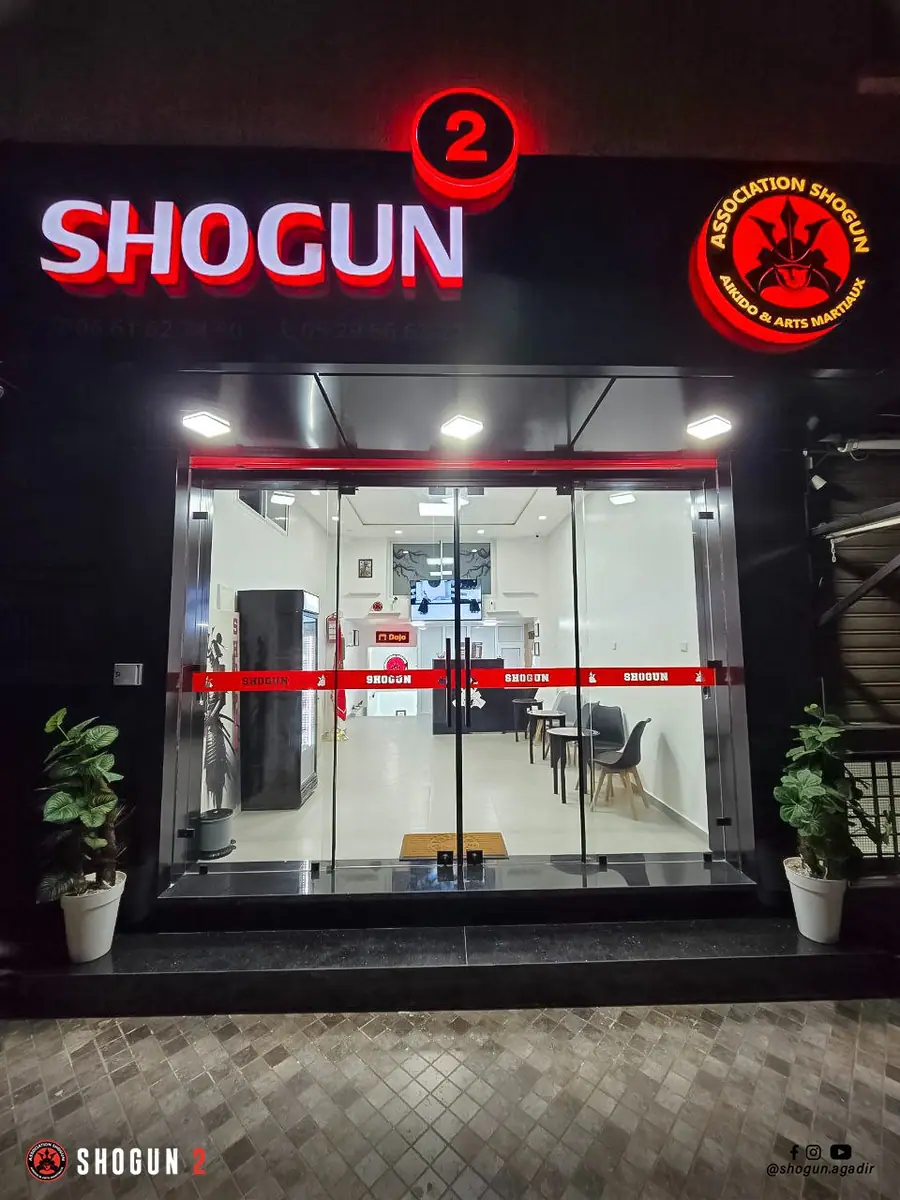 Club Shogun 2 · Arts Martiaux · Agadir · photo 2