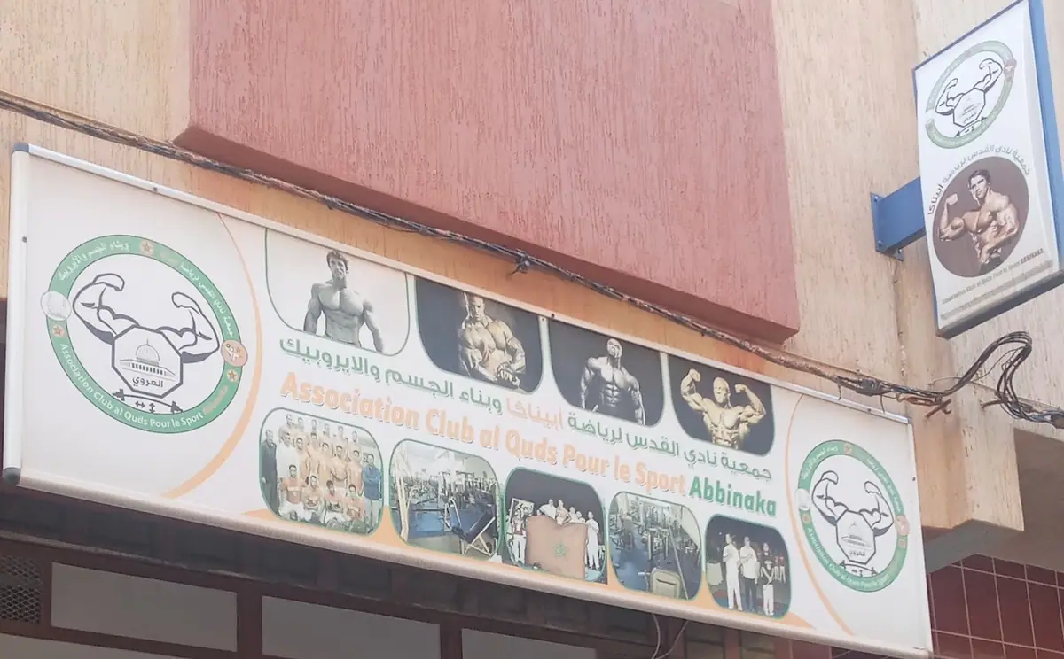 La salle fitness · Fitness & Musculation · Nador · photo 2