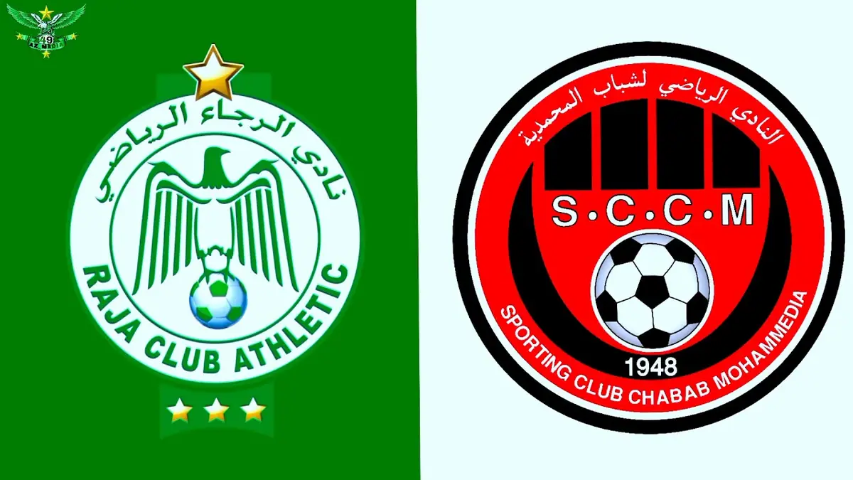 Raja Club Athletic Beauséjour · Football · Casablanca · photo 2