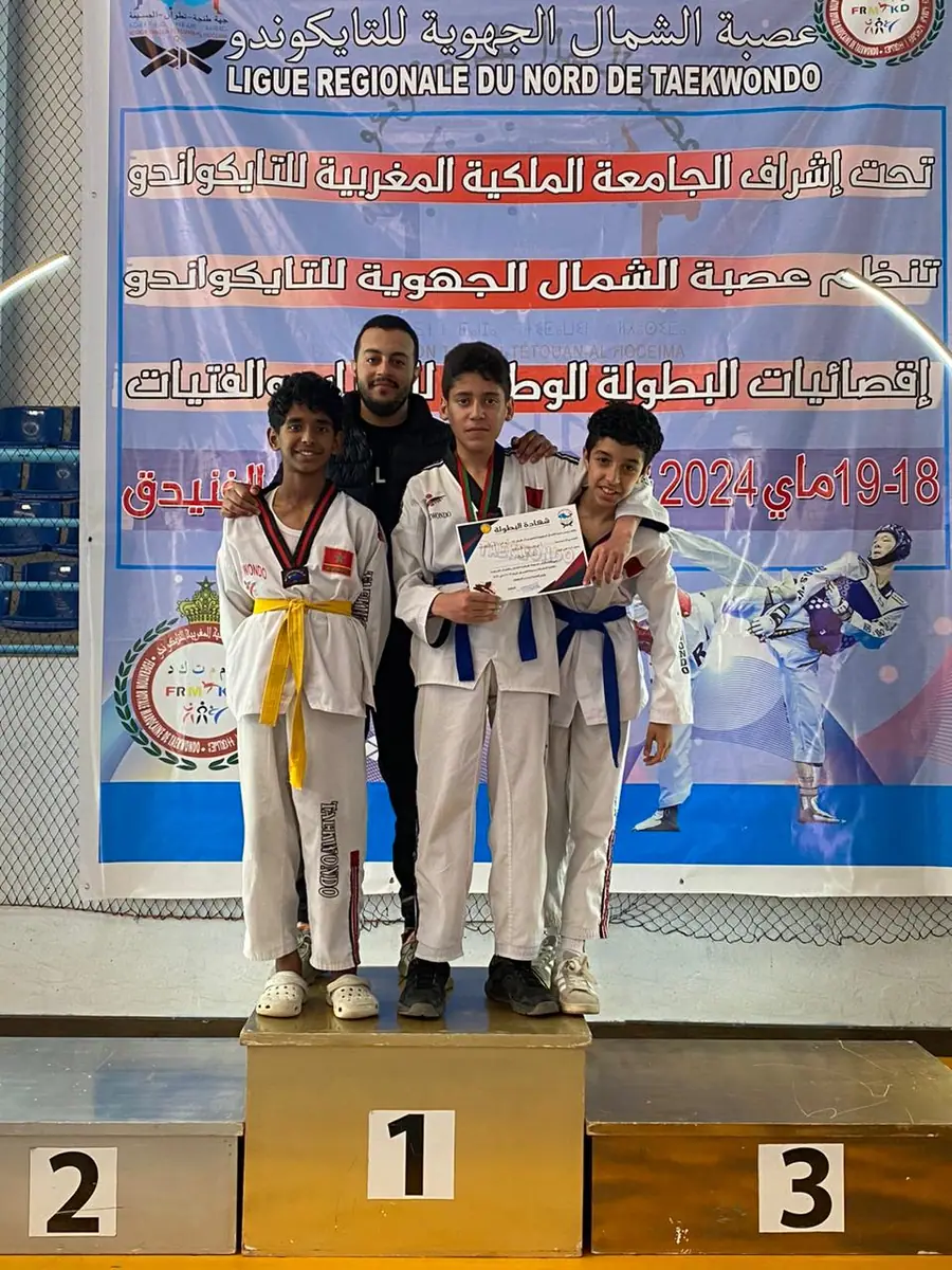 Club Energy Sport · Arts Martiaux · Tanger · photo 2