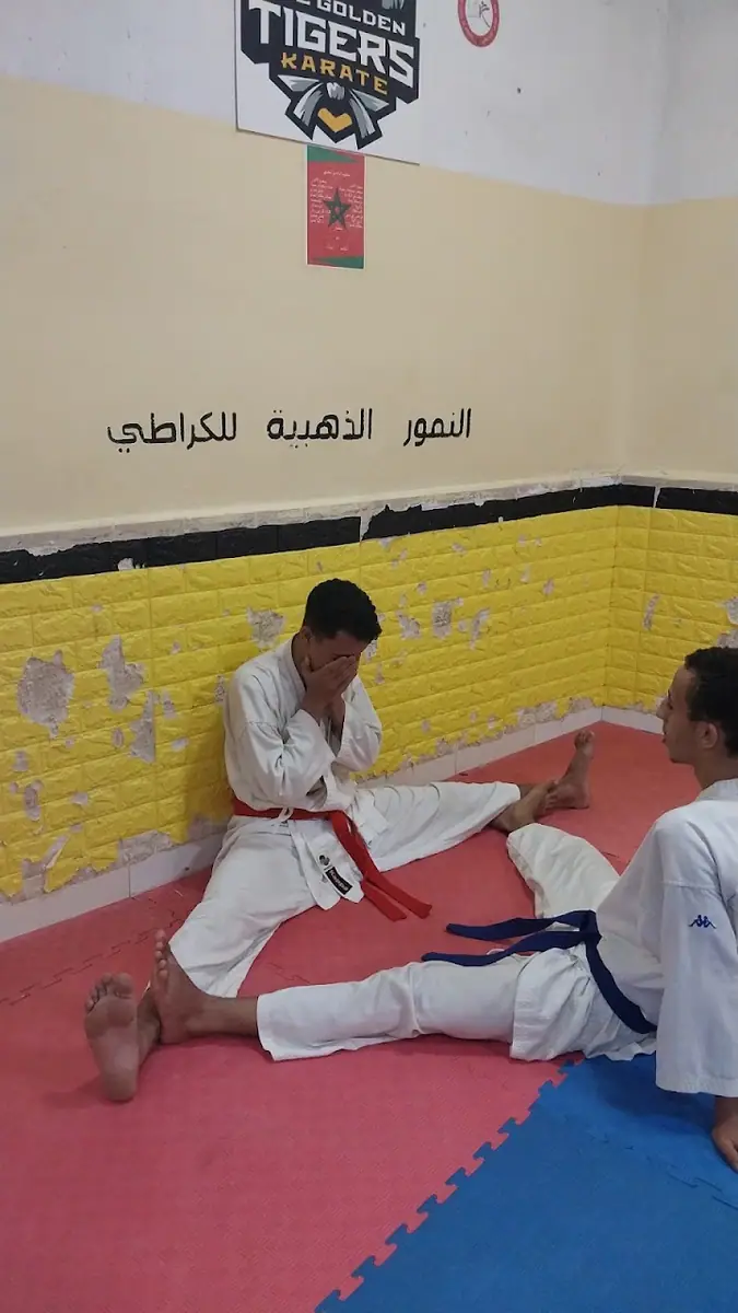 نادي النمور الذهبية للكراطي · Arts Martiaux · Agadir · photo 2