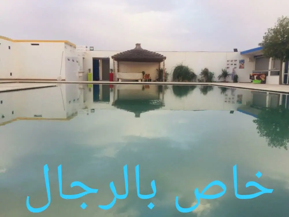 foot max · Football · Casablanca · photo 3