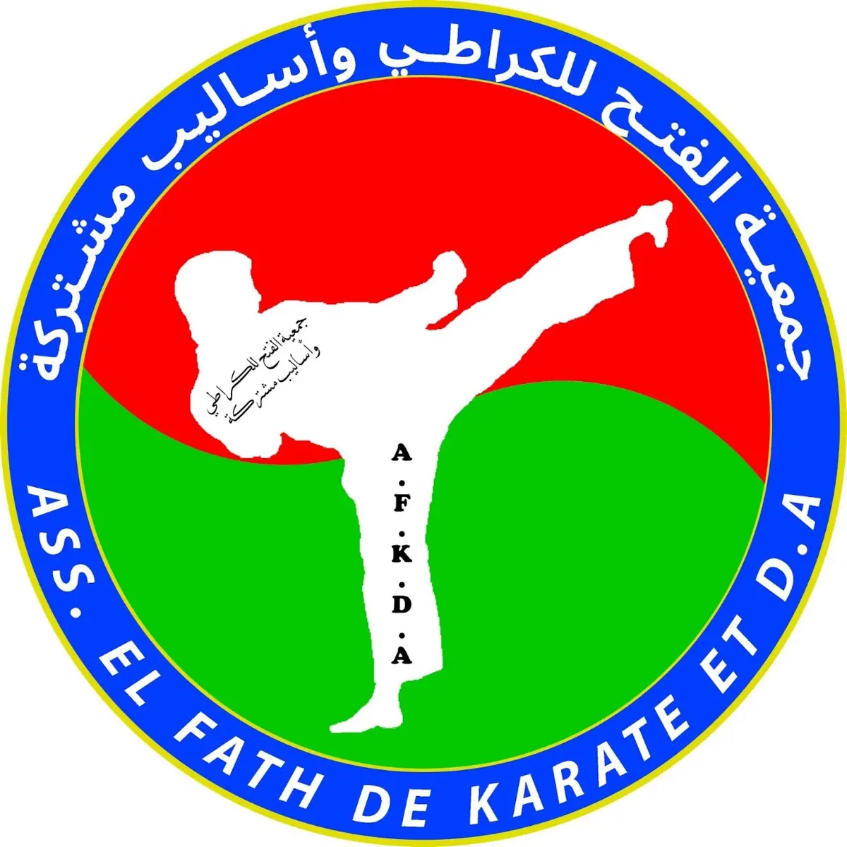 Association El Fath de Karate et D.A · Arts Martiaux · Béni Mellal