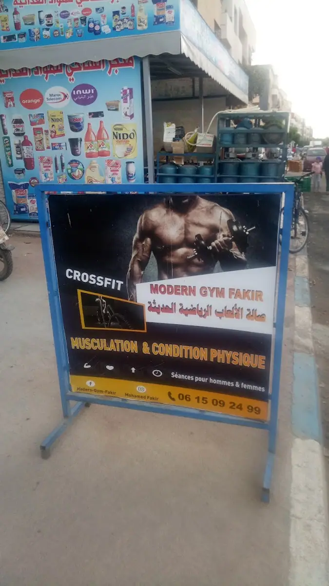 جيم فقير نادي كمال الاجسام · CrossFit · Casablanca