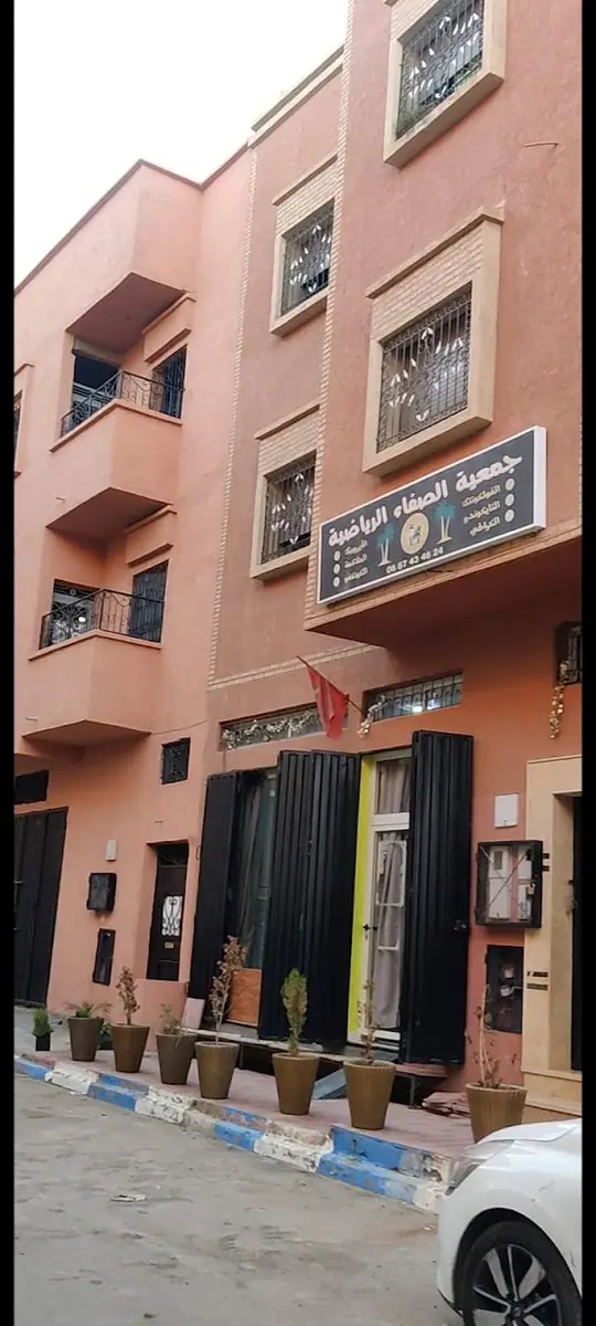 جمعية الصفاء الرياضية · Arts Martiaux · Marrakech · photo 3