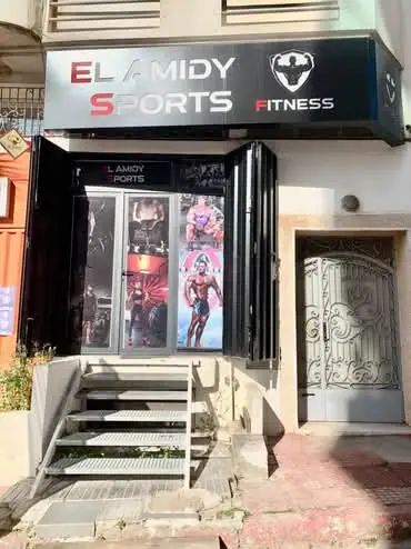 El Amidy Sports Fitness · Fitness & Musculation · Casablanca · photo 2