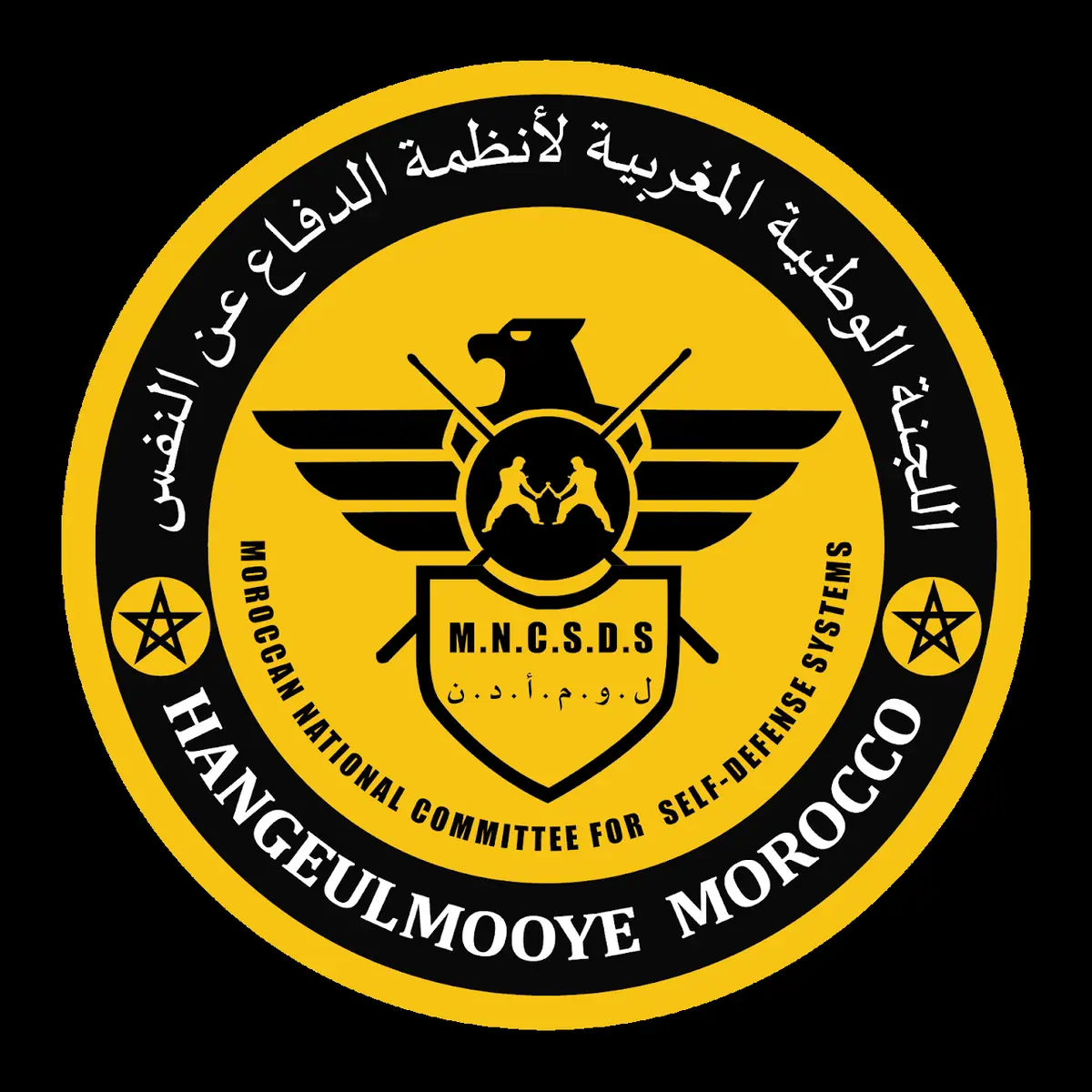 Moroccan National Committee For Sel-Defense Systems · Arts Martiaux · Rabat