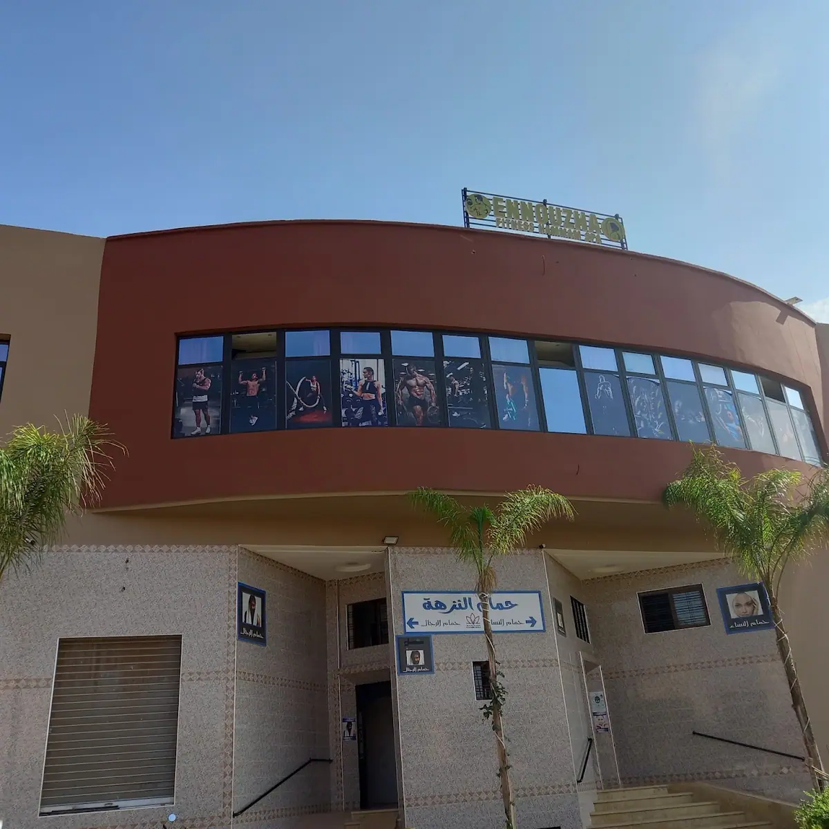 Club Ennouzha · Fitness & Musculation · Marrakech · photo 3