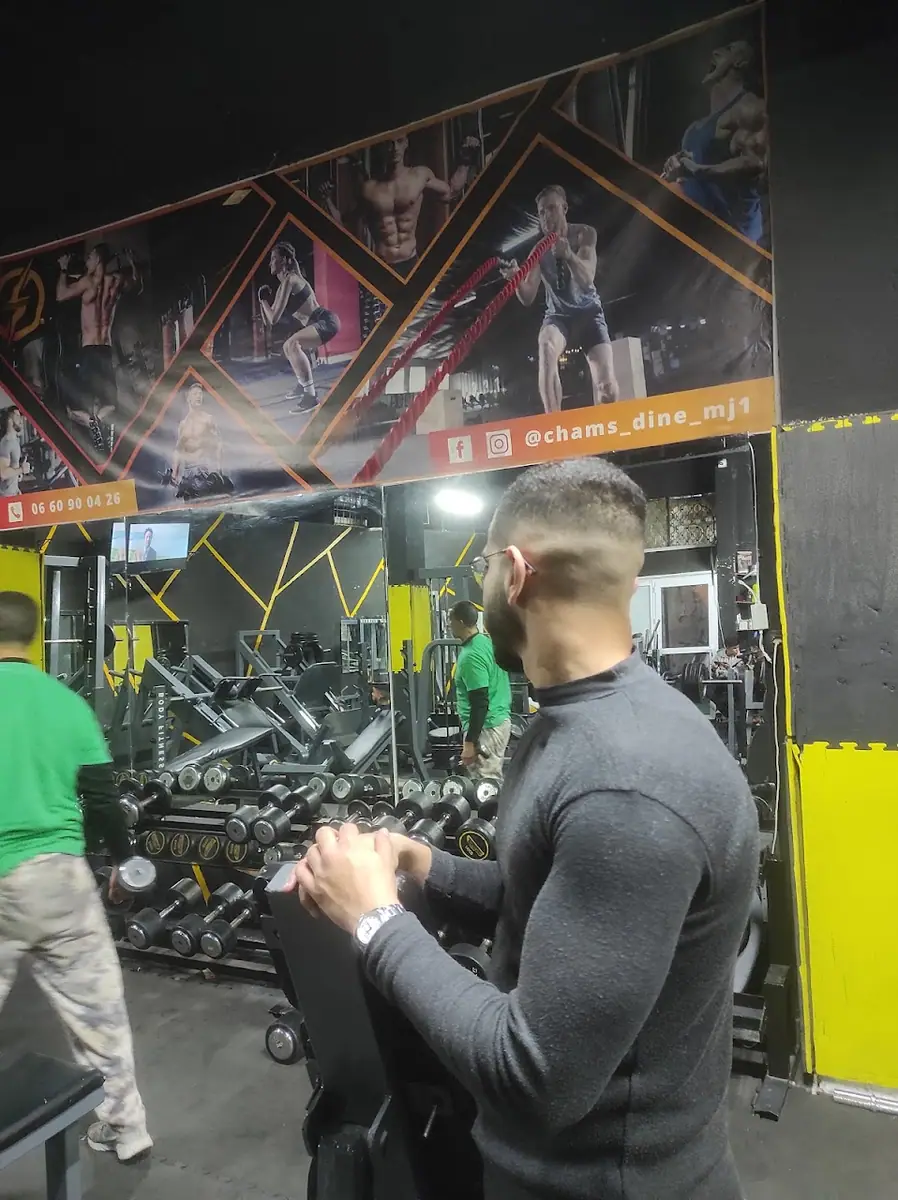 Mouaj fitnes · Fitness & Musculation · Fès · photo 2