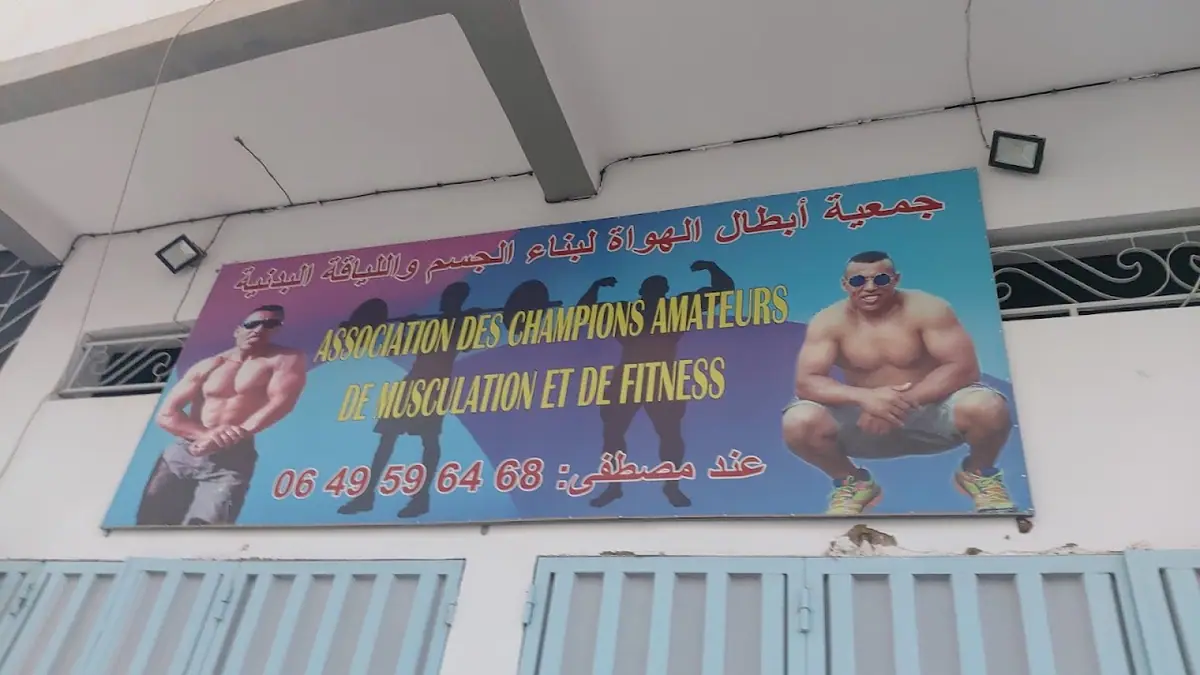 Association champions amateur de musculation · Fitness & Musculation · Meknès