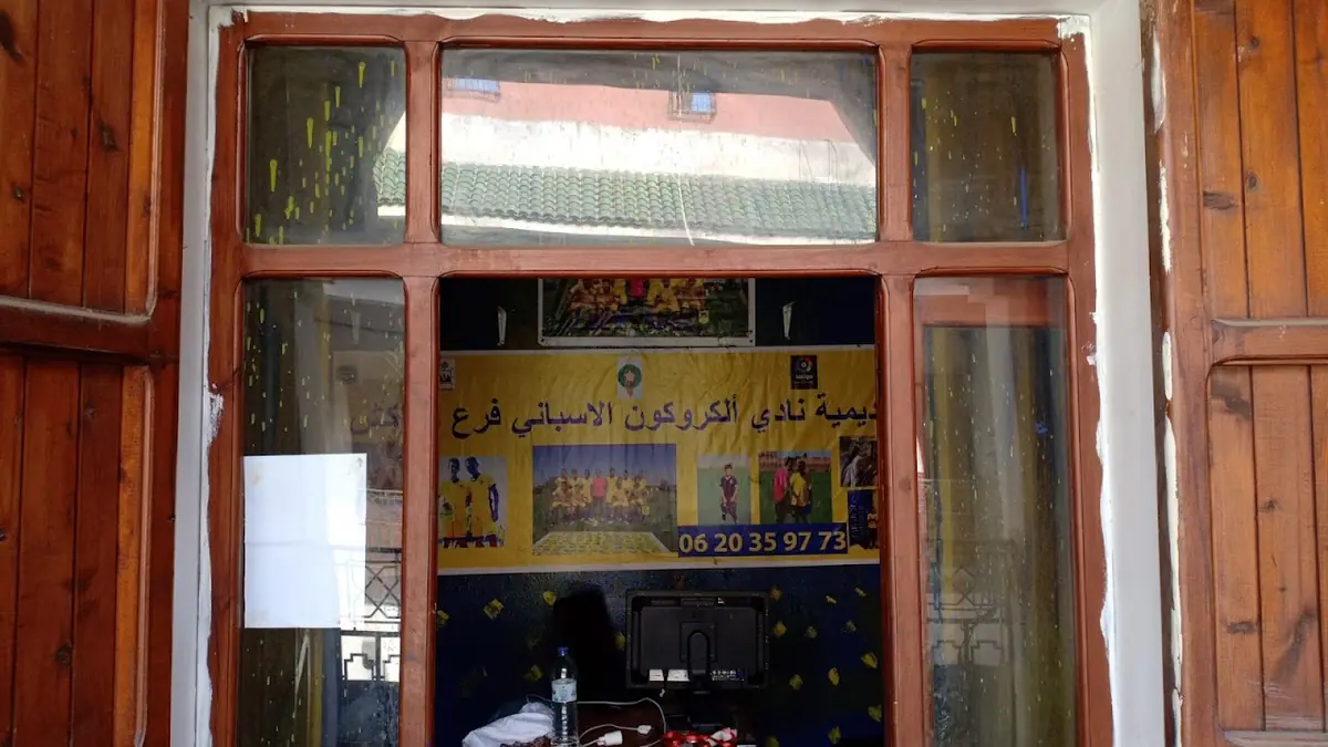 أكاديمية ألكوركون الإسباني · Football · Marrakech · photo 2