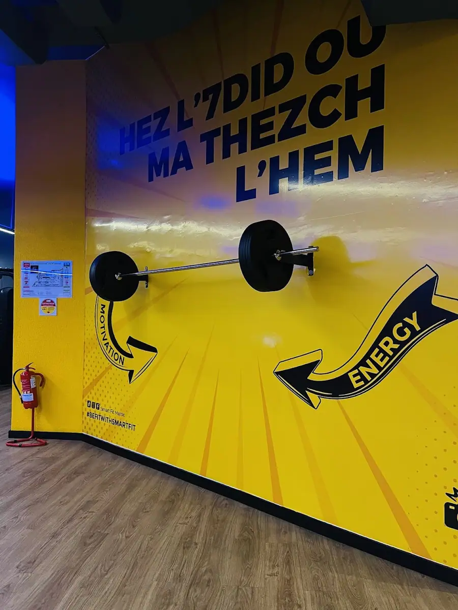 Smart Fit Al Massira · Fitness & Musculation · Casablanca · photo 3