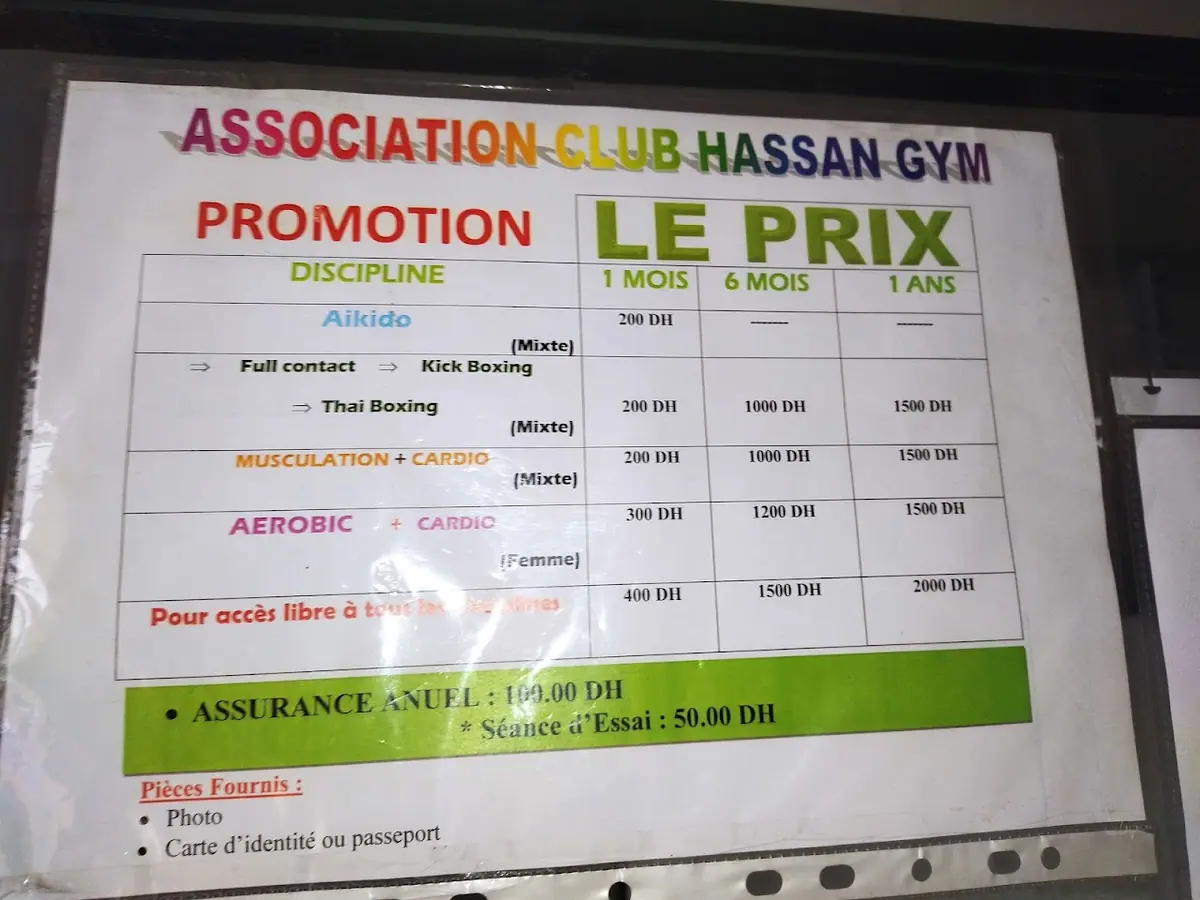Association Club Hassan Gym - جمعية حسان الرياضية الرباطية · Fitness & Musculation · Rabat · photo 2
