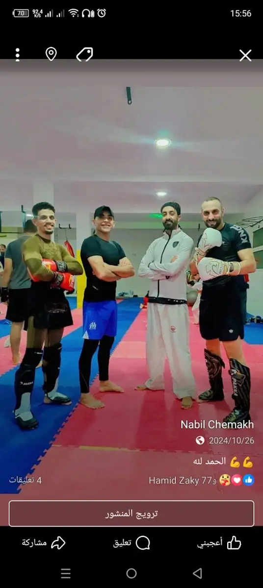Academie chemakh sport · Arts Martiaux · Casablanca · photo 2