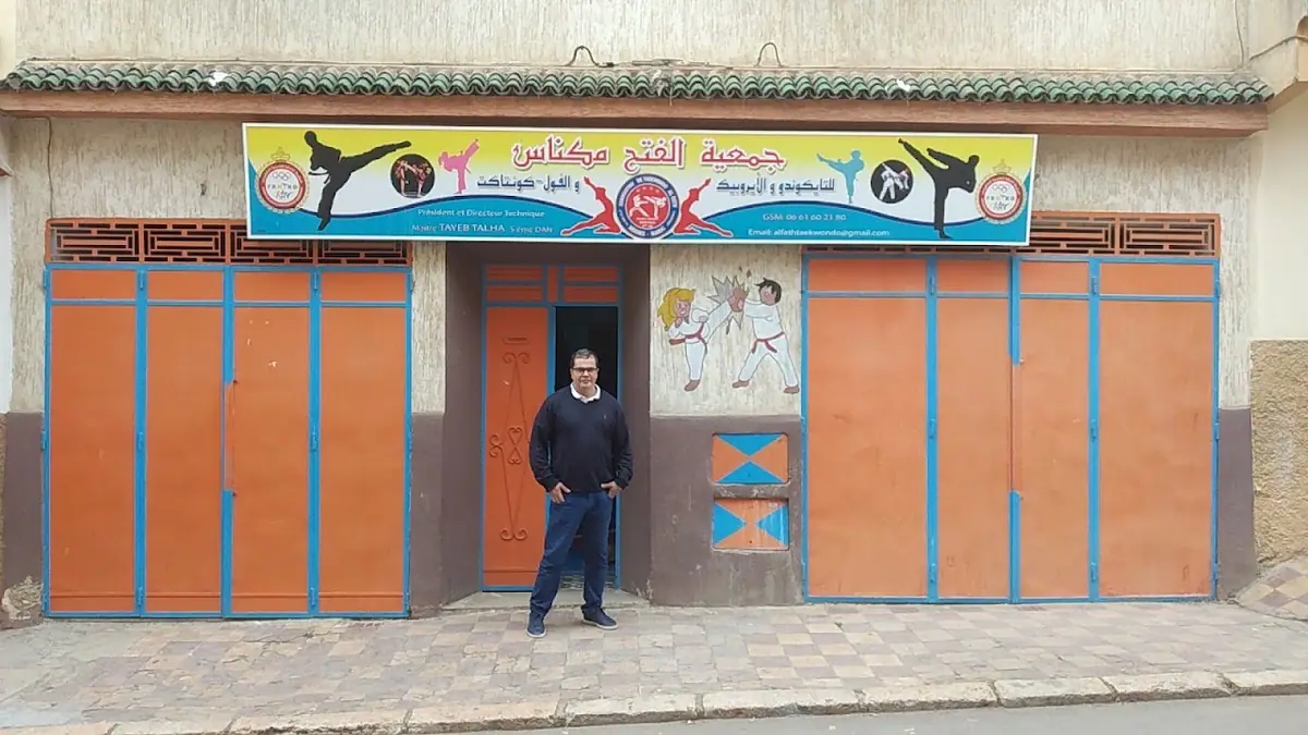Association alfath meknes de taekwondo · Arts Martiaux · Meknès · photo 2