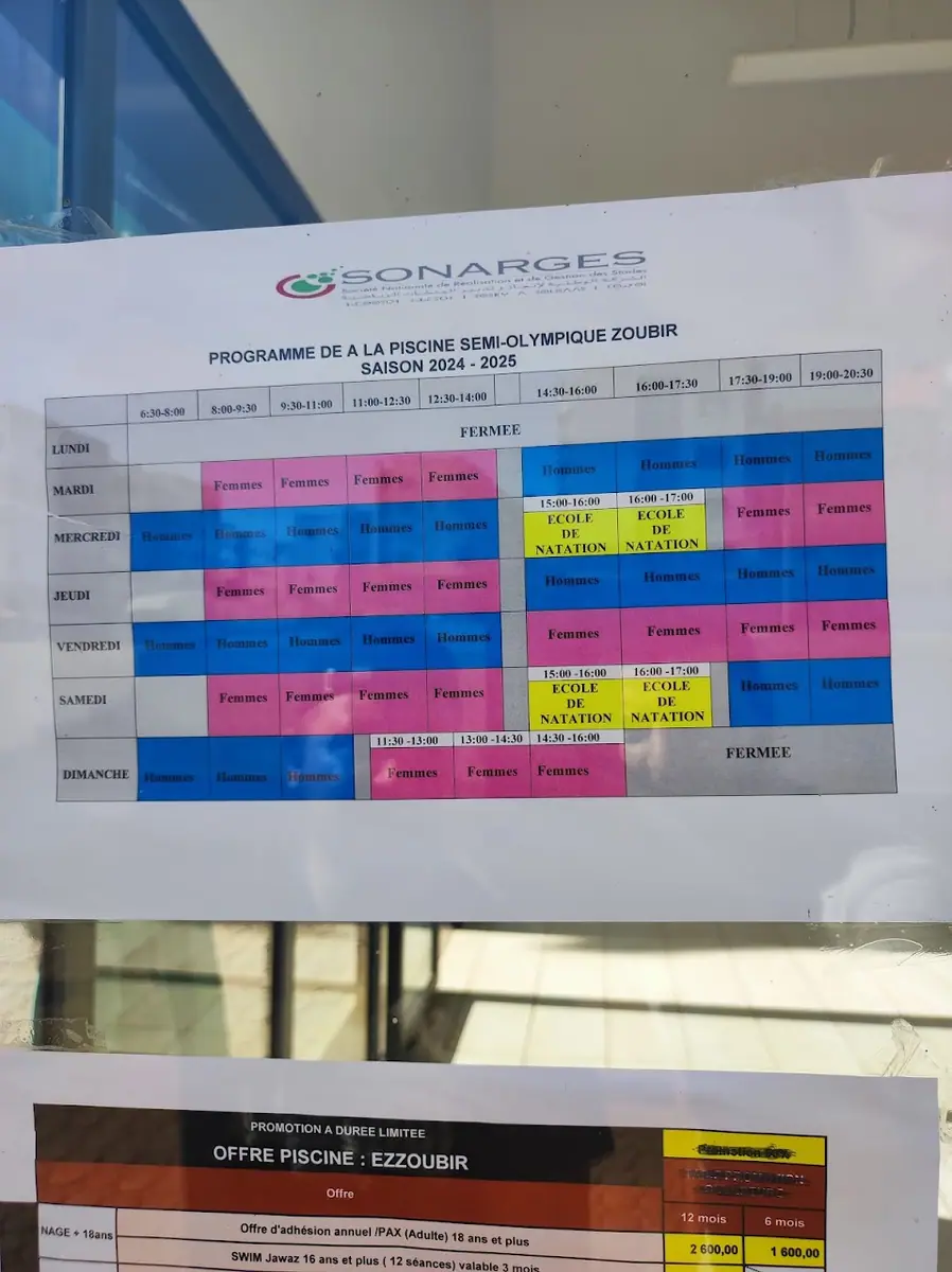 المسبح المغطى الزوبير · Natation · Casablanca · photo 2