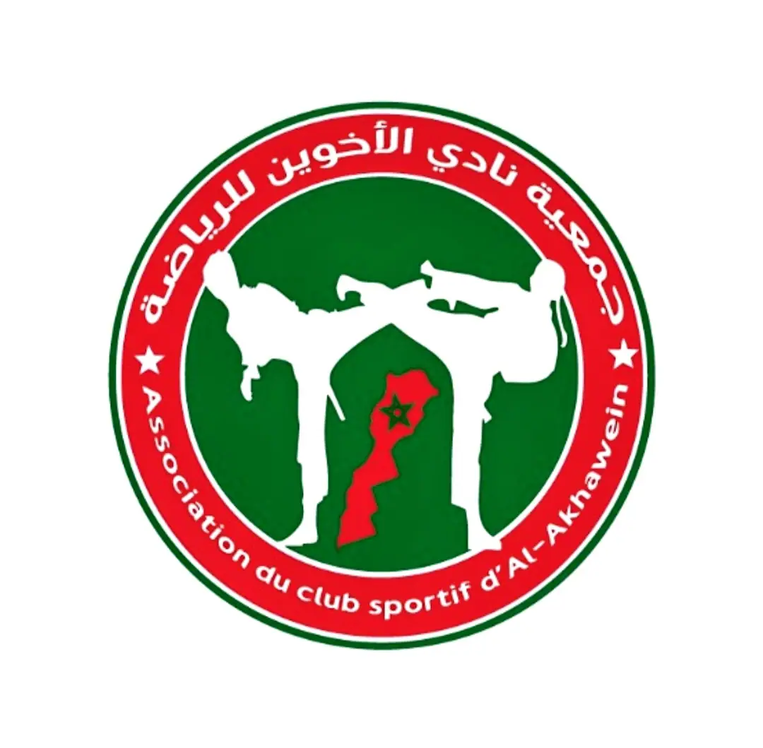 جمعية نادي الأخوين للرياضة · Arts Martiaux · Rabat