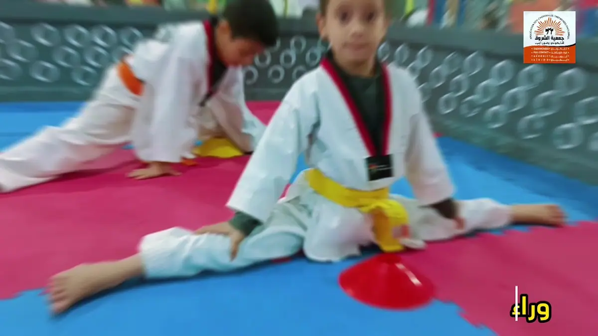 جمعية الشروق للتايكوندو وفنون الحرب · Arts Martiaux · Khouribga · photo 2