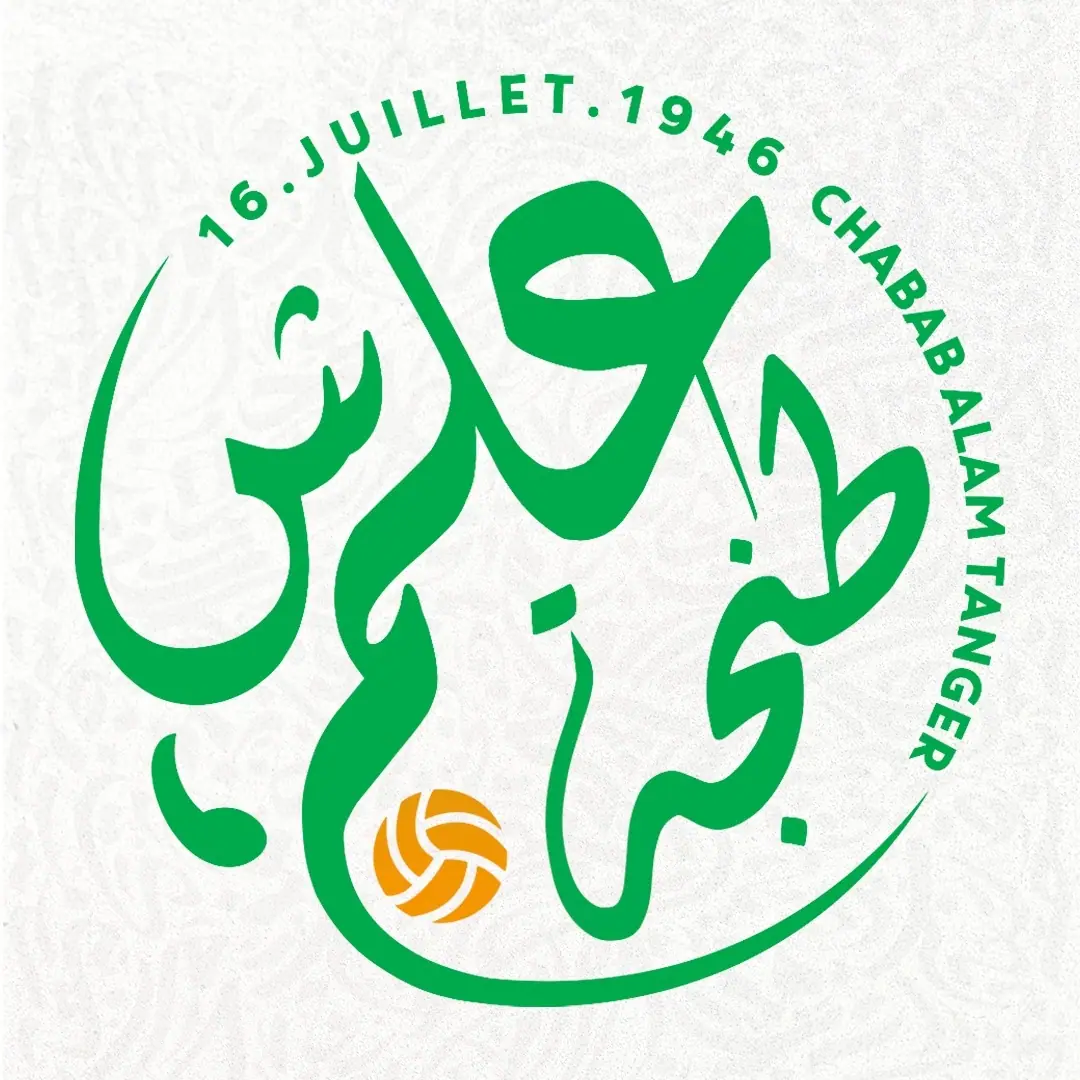 Club Chabab Alam Tanger · Football · Tanger · photo 3