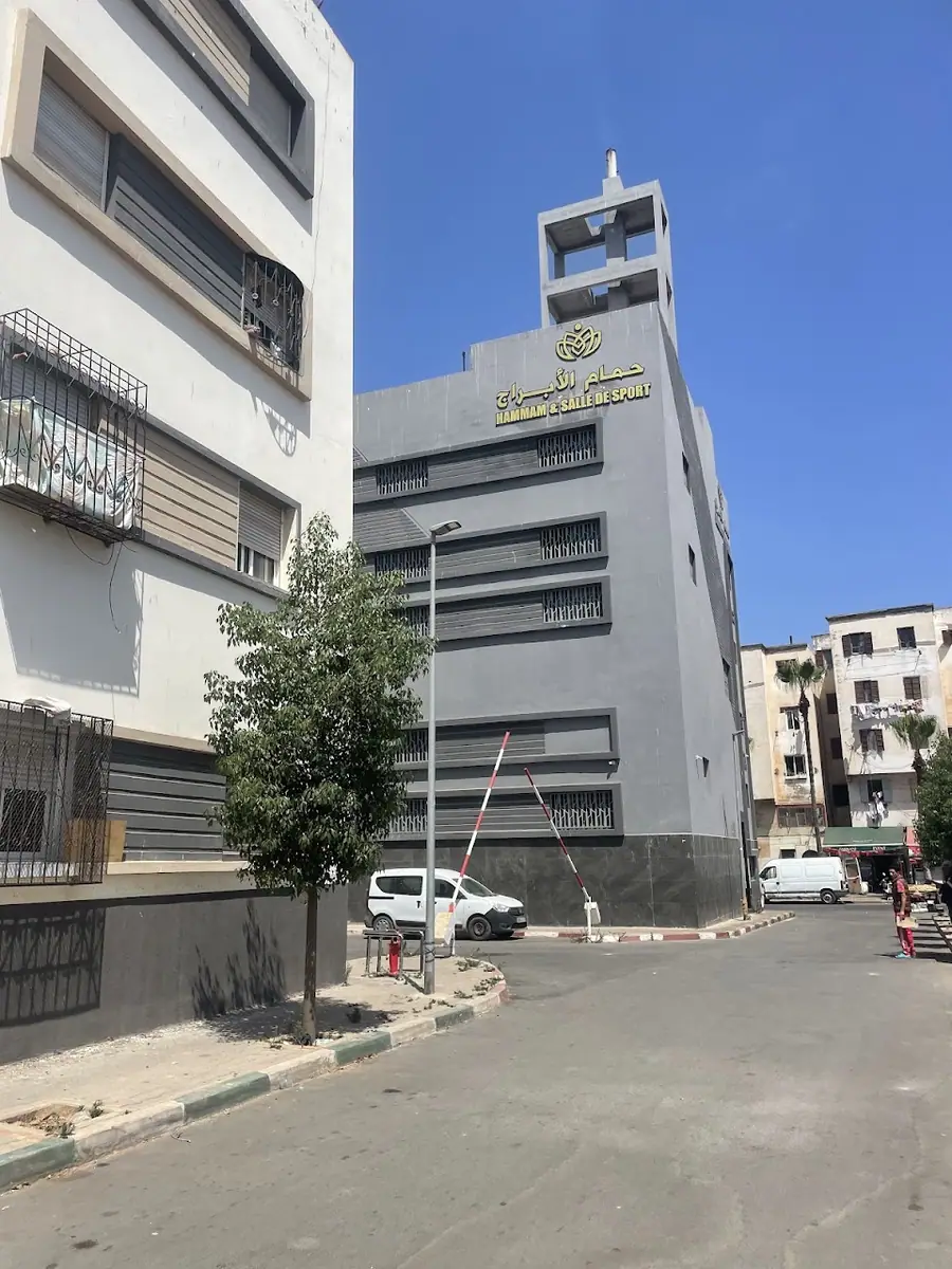 حمام الأبراج · Fitness & Musculation · Casablanca