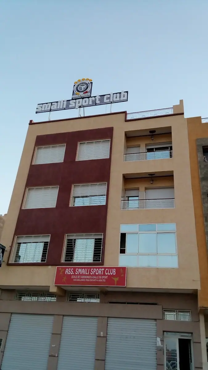 Smaili Sport Club · Fitness & Musculation · Meknès