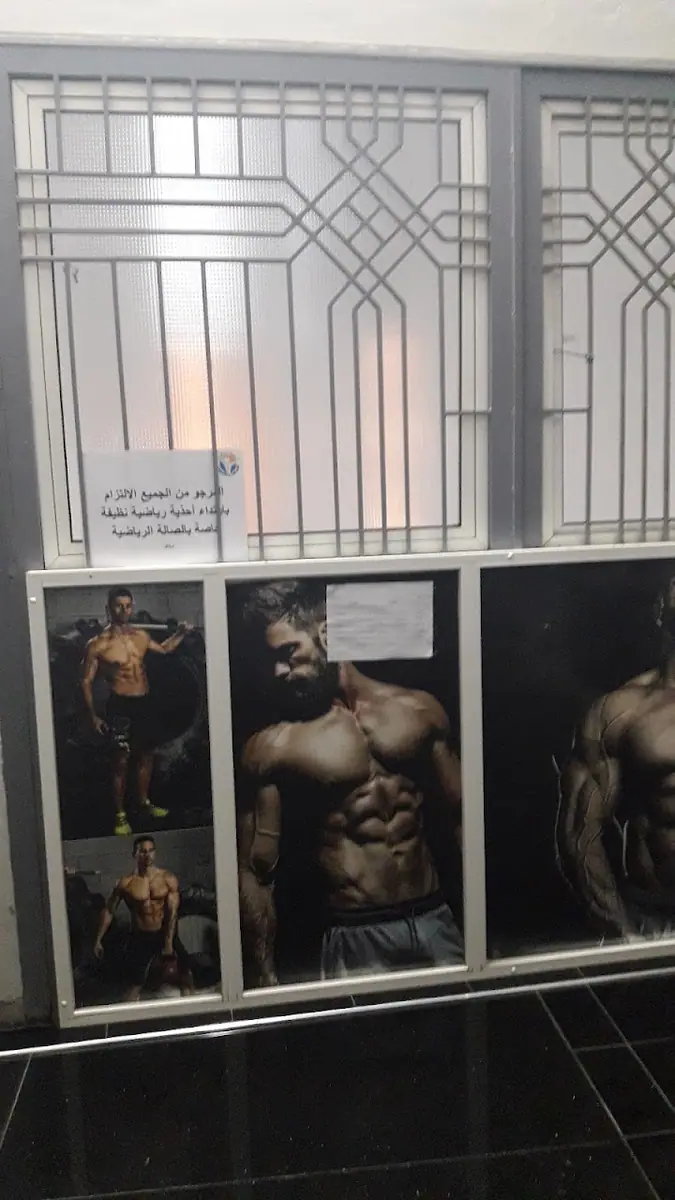 Salle de sport · Aïn Hayat · Fitness & Musculation · Rabat