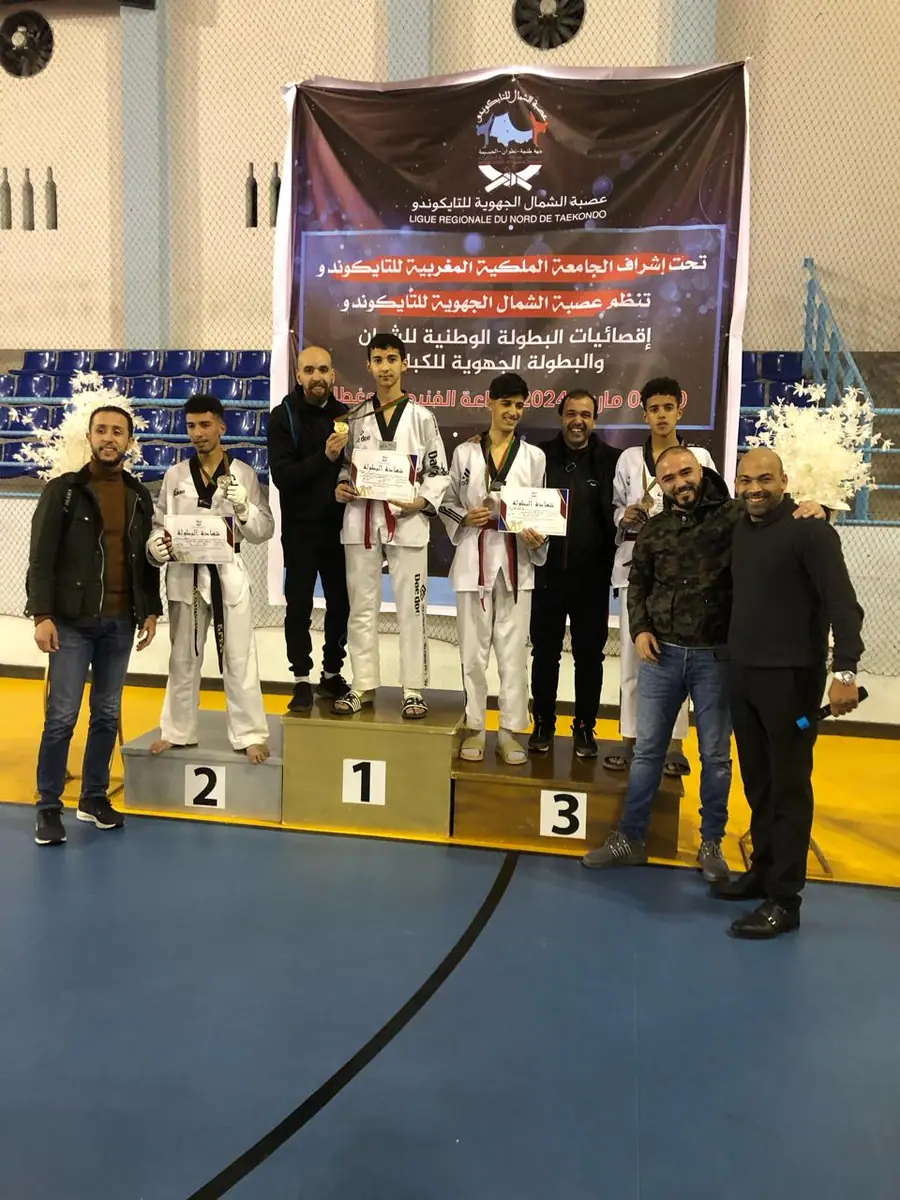 Association abrar de taekwondo et multi sport · Boxe · Tanger