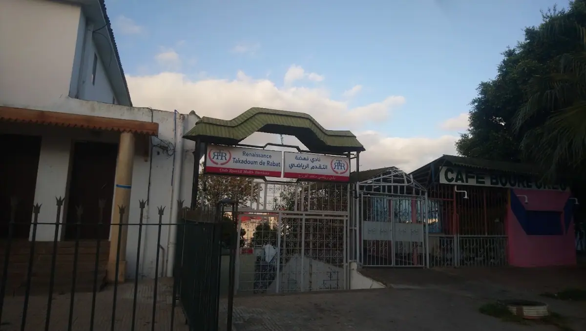 Club Cherti Omnisports · Arts Martiaux · Rabat · photo 2