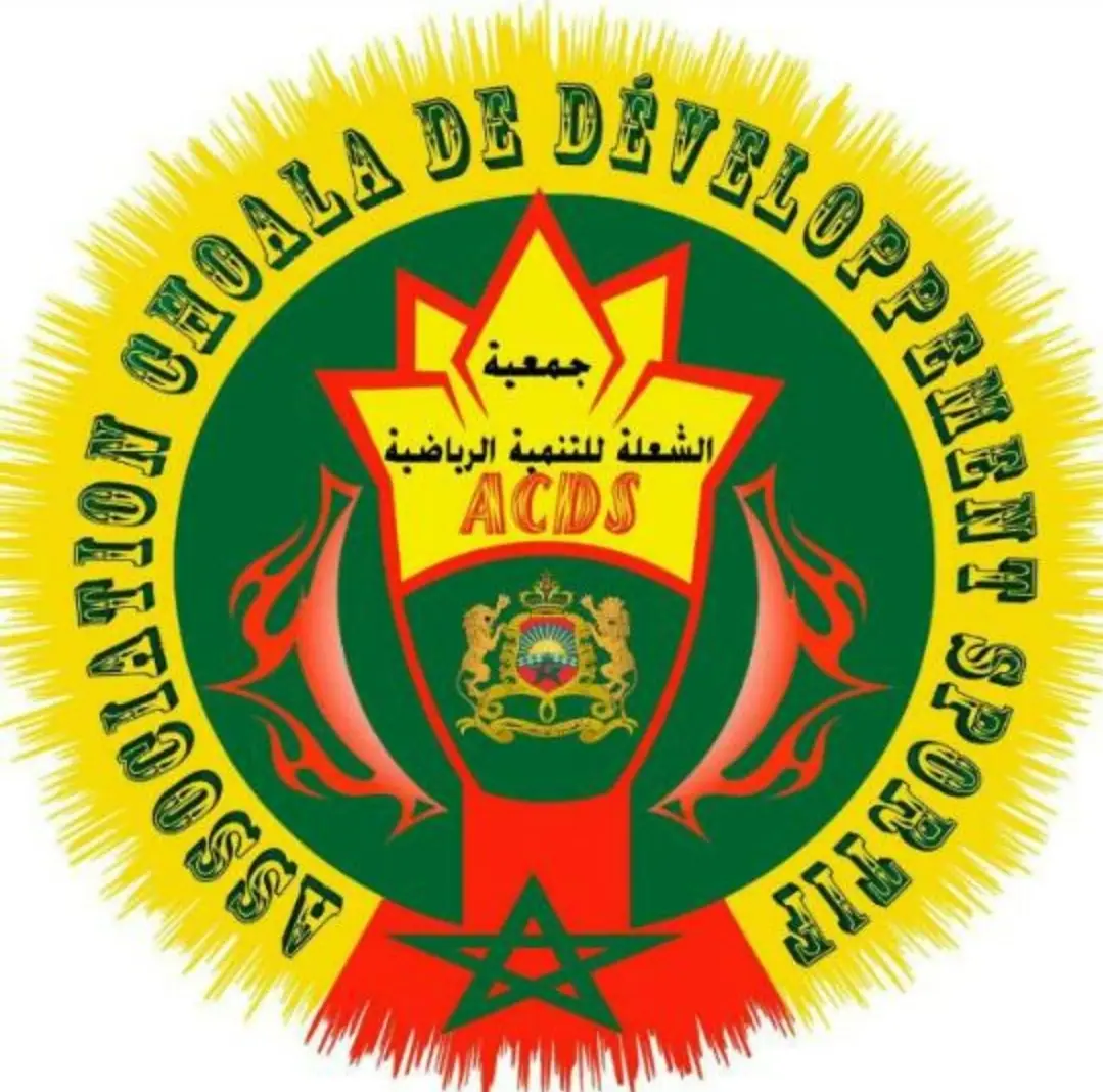Association Club Al Choala - جمعية نادي الشعلة للتنمية الرياضية · Arts Martiaux · Casablanca · photo 2