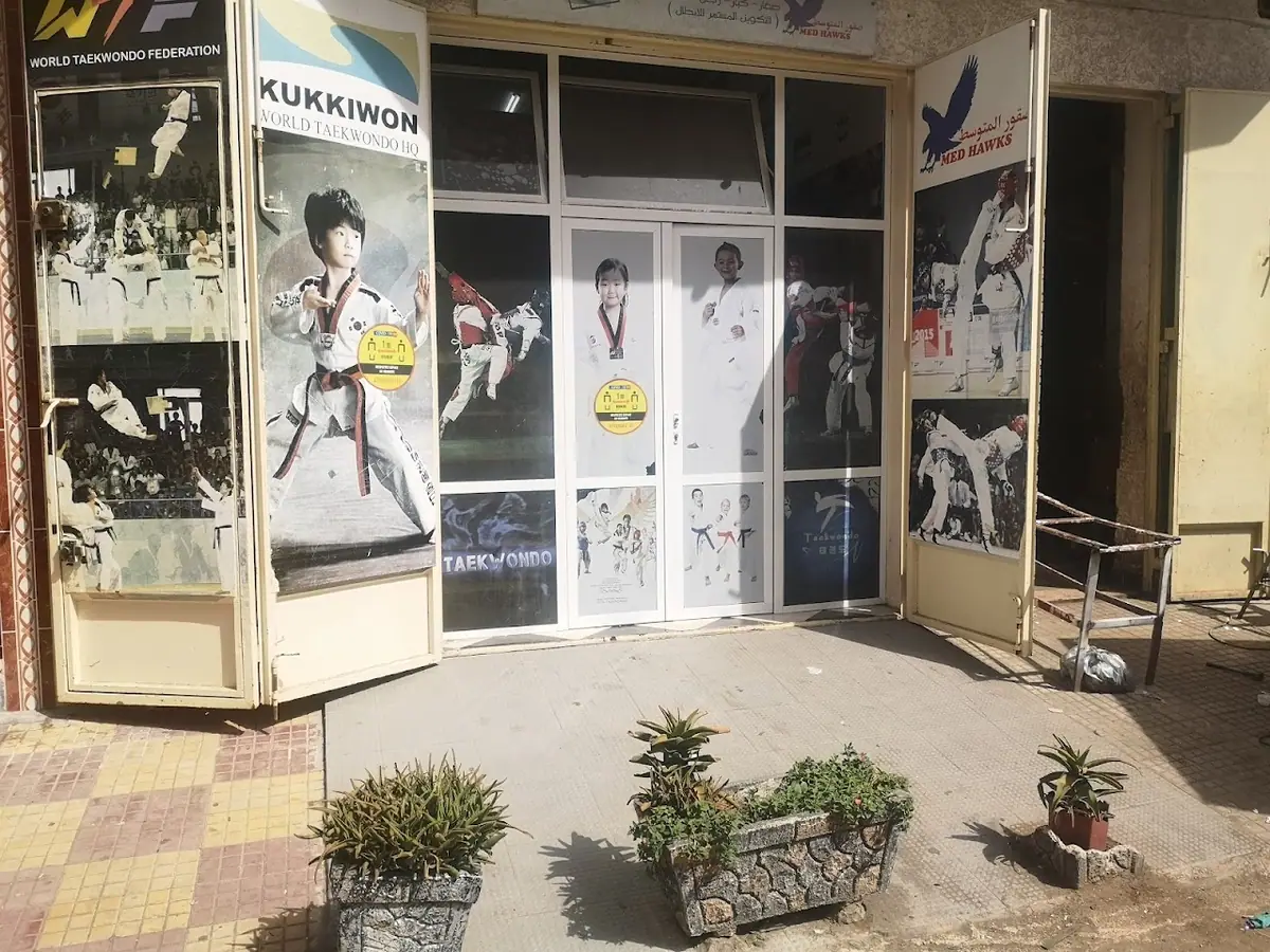جمعية صقور المتوسط للتايكوندو · Arts Martiaux · Tanger · photo 2