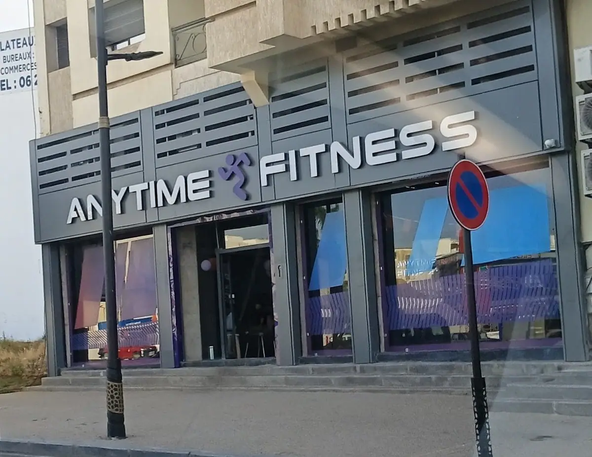 Anytime Fitness · Fitness & Musculation · Fès · photo 2