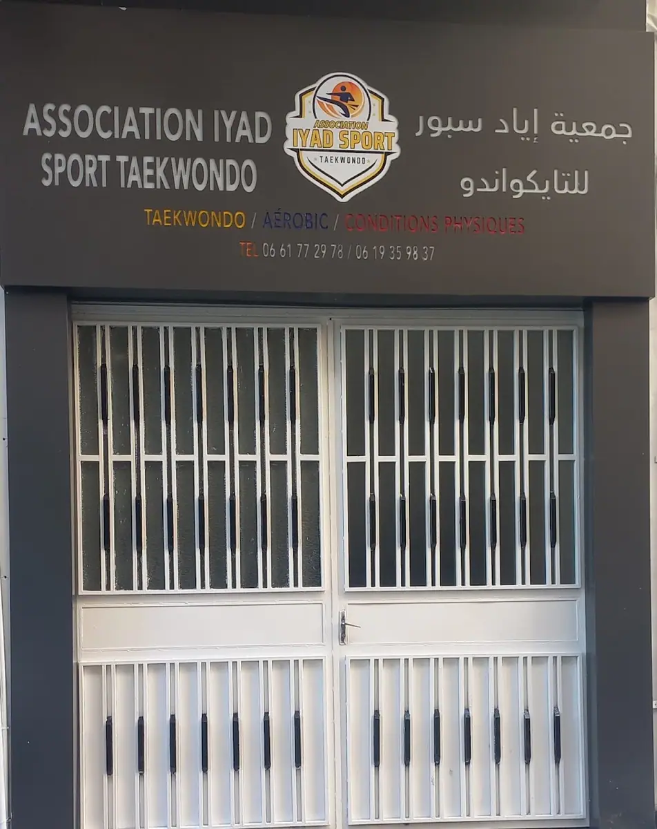 Association Iyad Sport Taekwondo · Arts Martiaux · Meknès · photo 2
