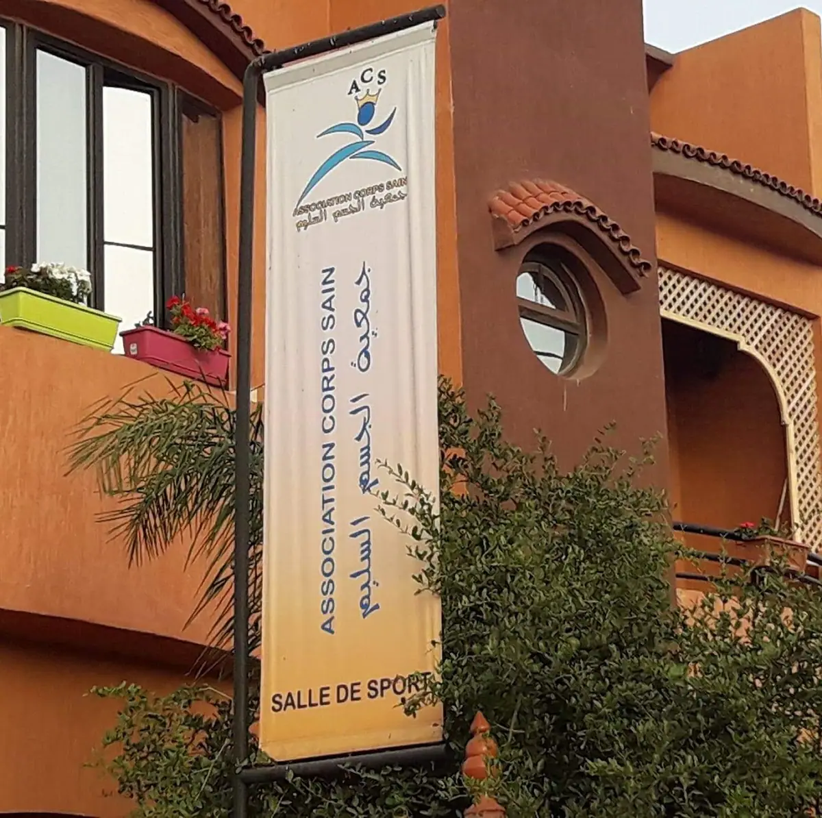 Association Corps Sain · Fitness & Musculation · Agadir