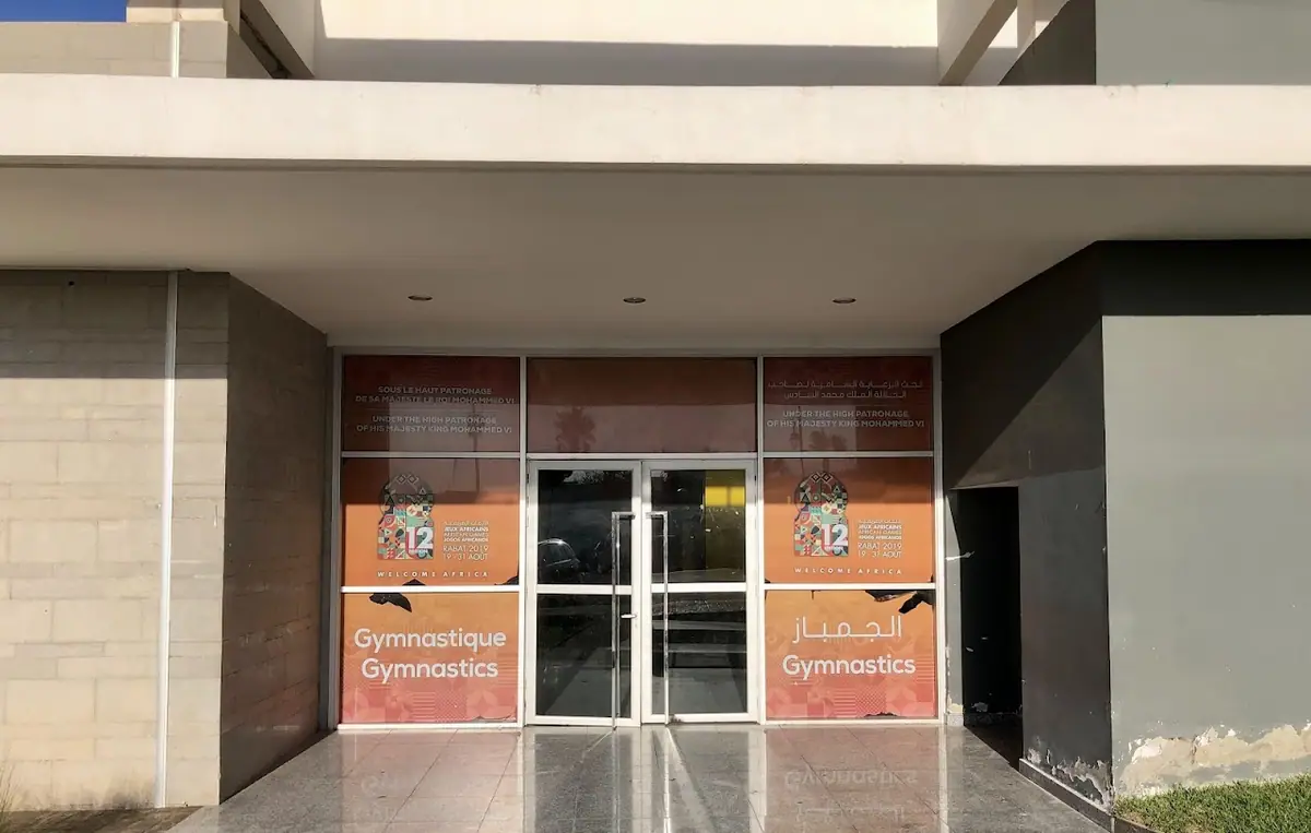Complexe Sportif Ibn Rochd · Basketball · Rabat · photo 3