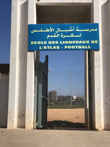École de Football des Lionceaux de l'Atlas · Football · Casablanca · photo 3