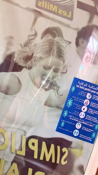 Association la Liberté sportive · Fitness & Musculation · Casablanca