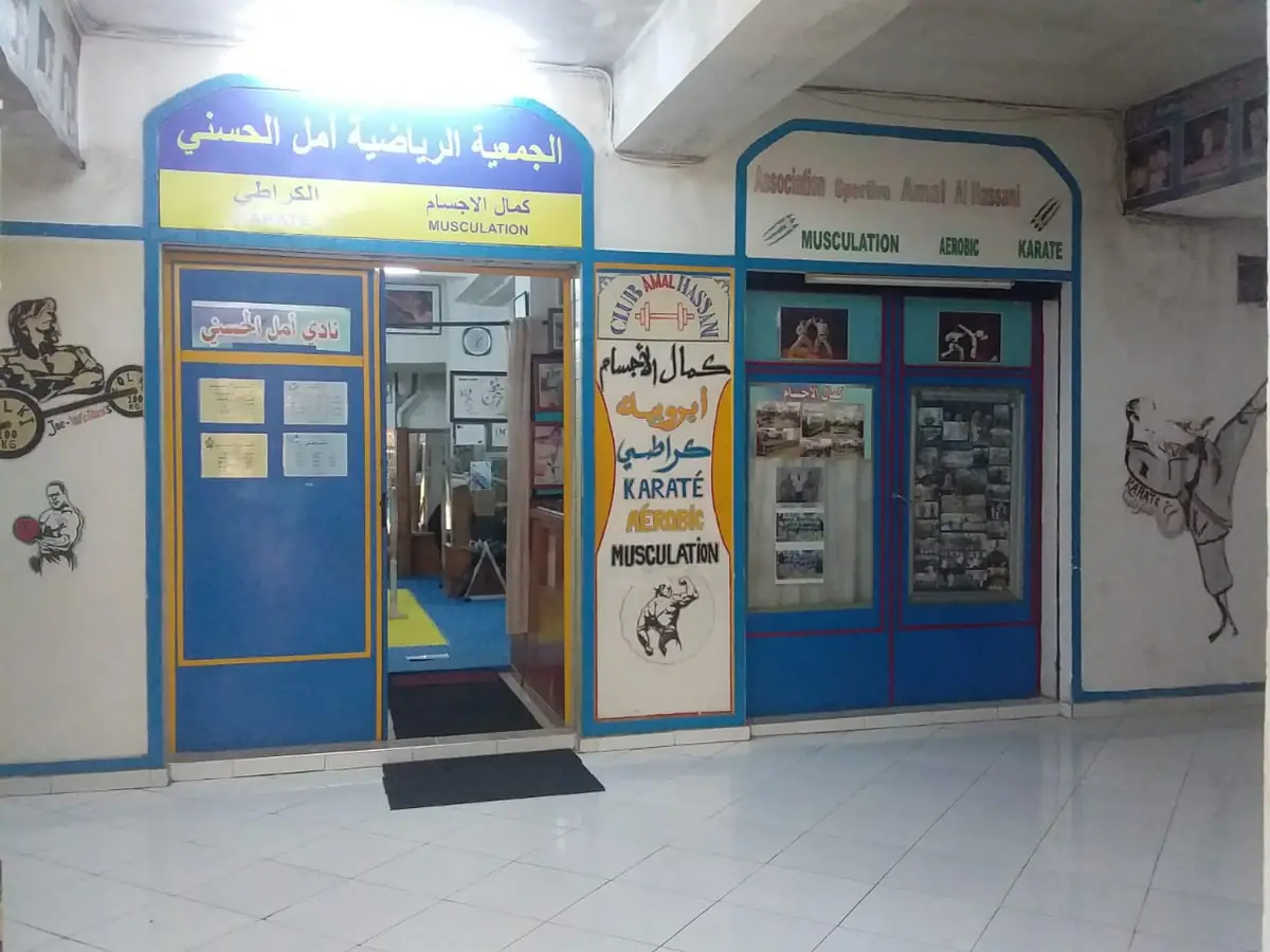 Association Sportive Amal Al Hassani Tanger · Fitness & Musculation · Tanger