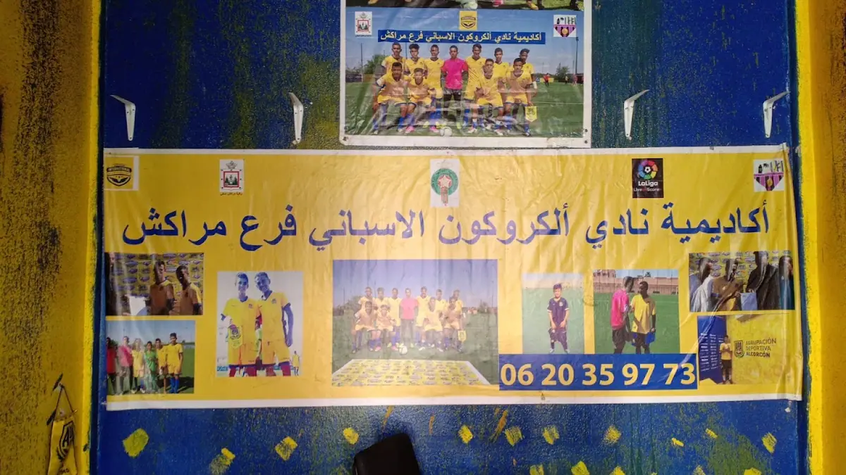 أكاديمية ألكوركون الإسباني · Football · Marrakech · photo 3