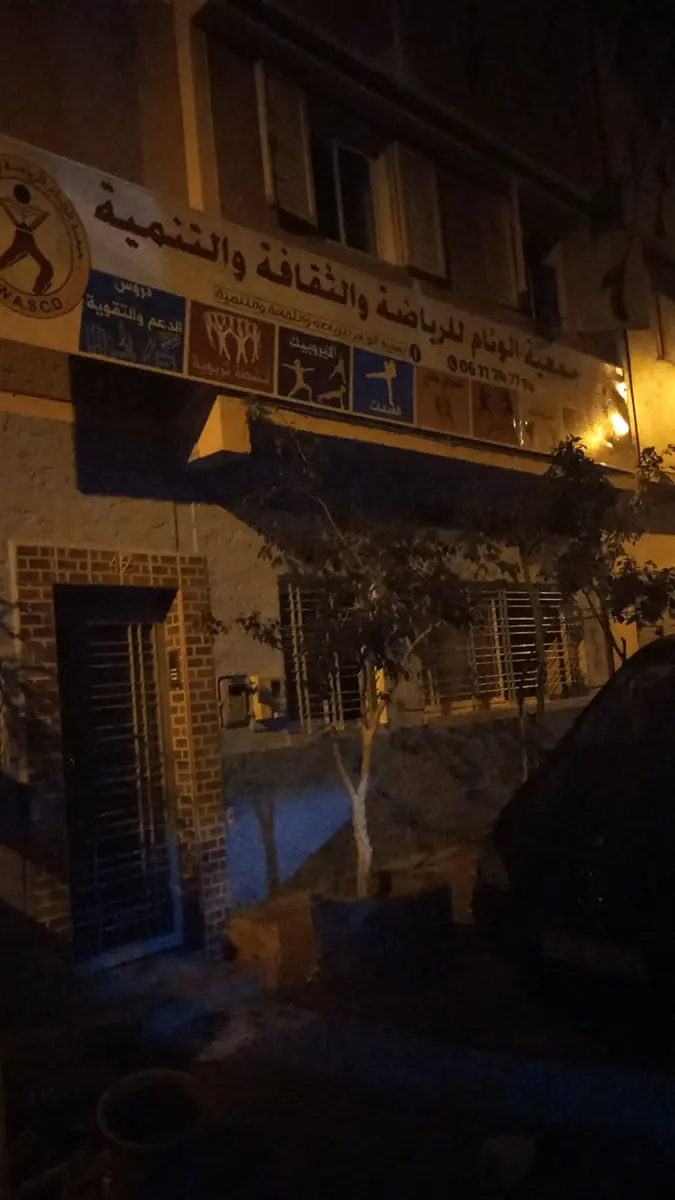 جمعية الوئام للرياضة والثقافة والتنمية · Arts Martiaux · Rabat · photo 2