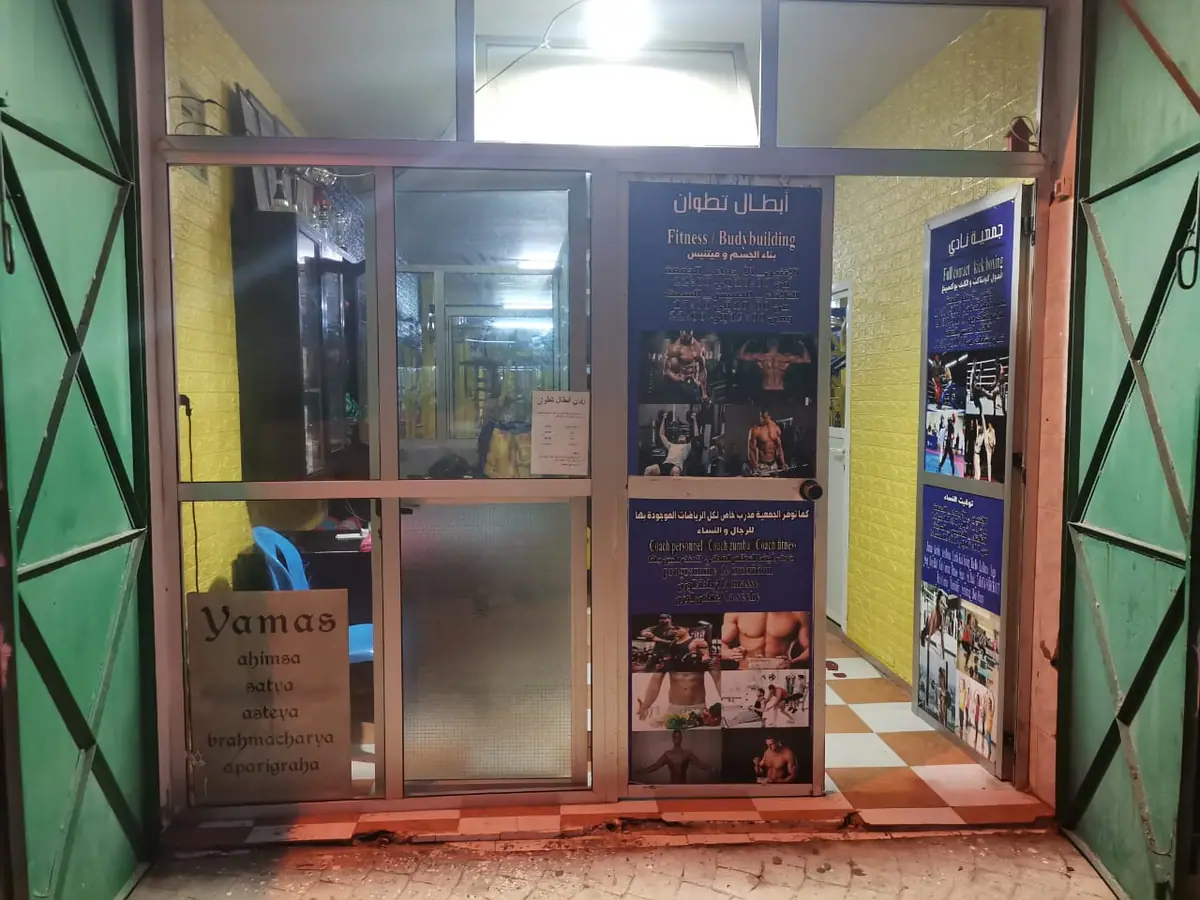 جمعية نادي أبطال تطوان El Haouari Gym · Fitness & Musculation · Tétouan · photo 3