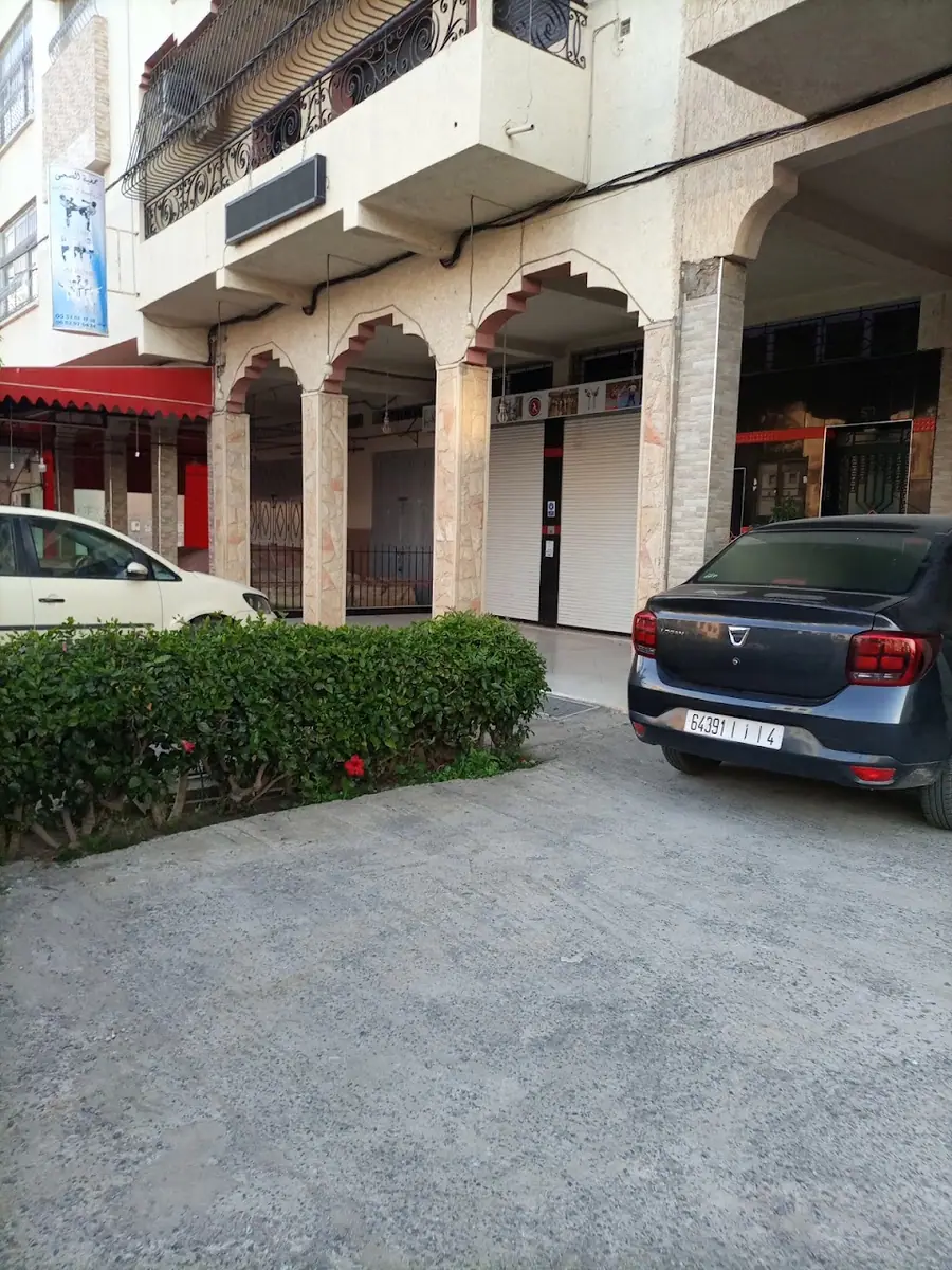 جمعية الضحى · Arts Martiaux · Rabat · photo 2