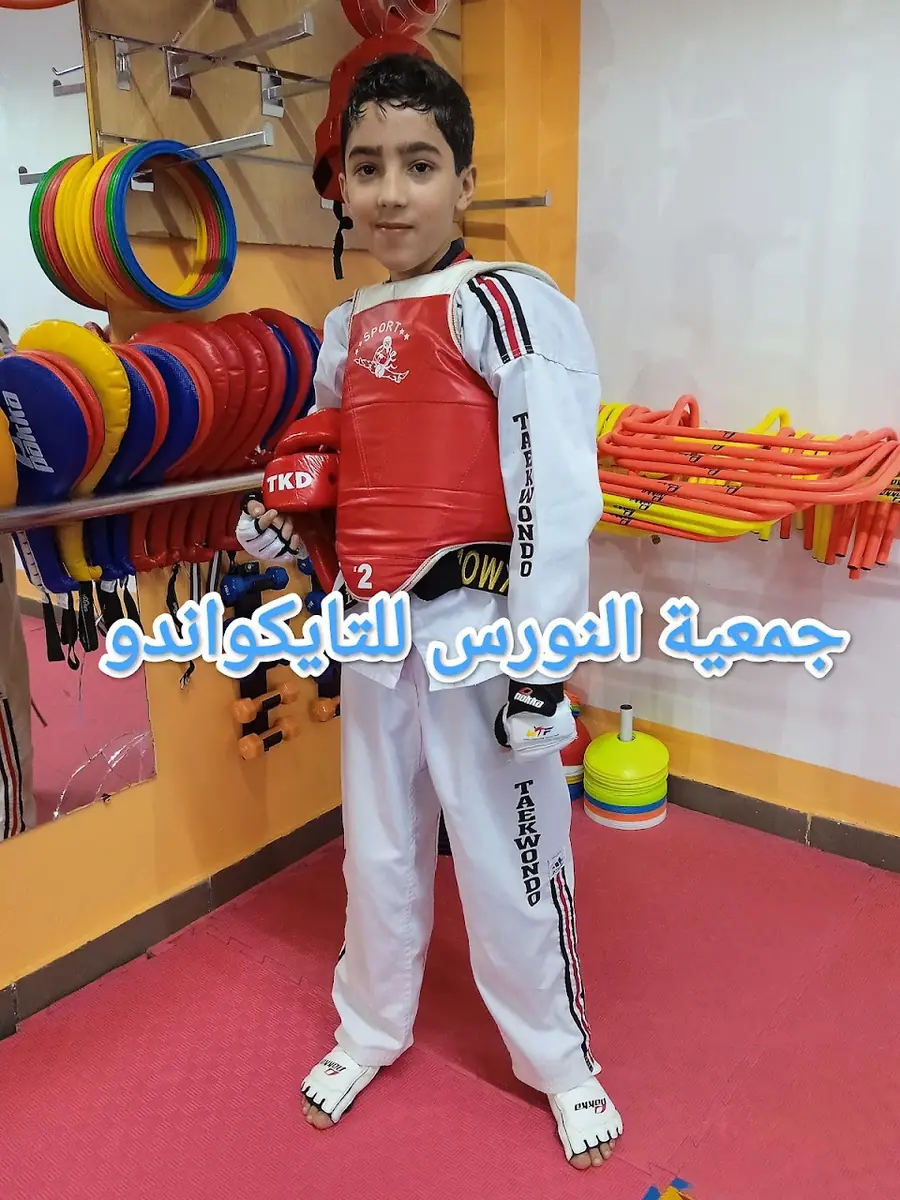 Naourass Club Sport TKD · Arts Martiaux · Nador