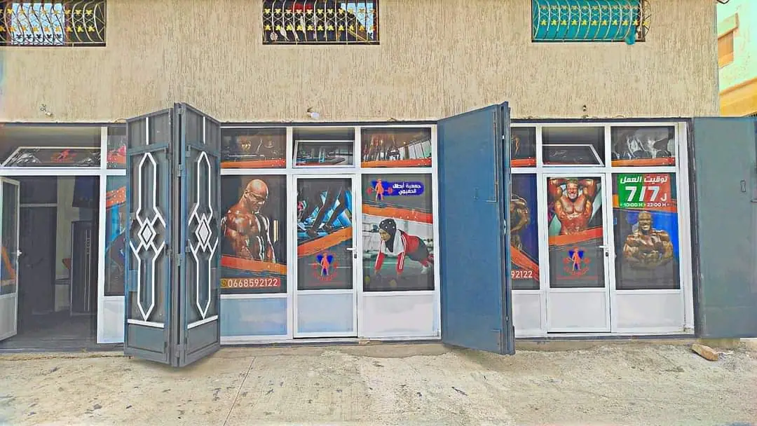 جمعية أبطال الحميوي · Fitness & Musculation · Tanger