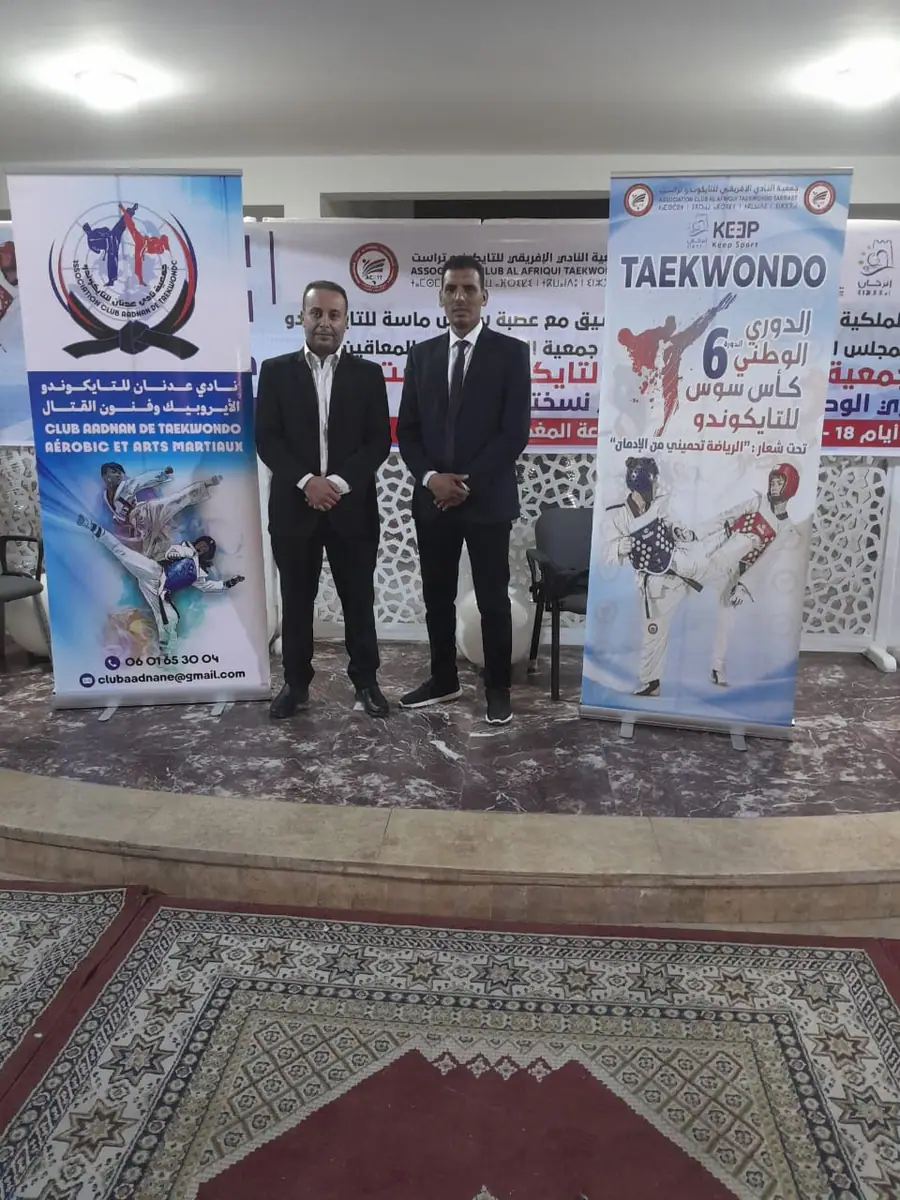 Club adnan de taekwondo full contact et fitness · Arts Martiaux · Agadir · photo 3