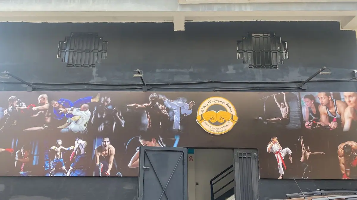 Association missimi des sports · Arts Martiaux · Casablanca · photo 3