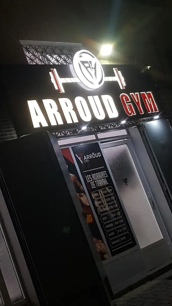 Arroud Gym · Fitness & Musculation · Tanger · photo 3