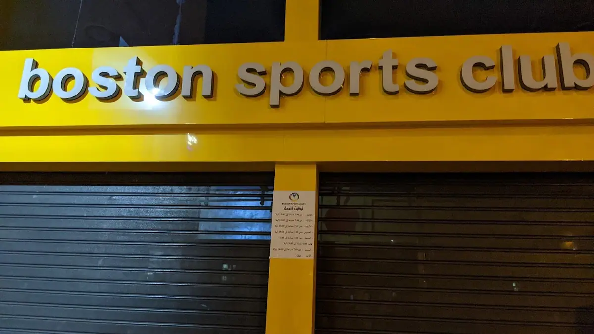 Boston sports clubs · Fitness & Musculation · Casablanca
