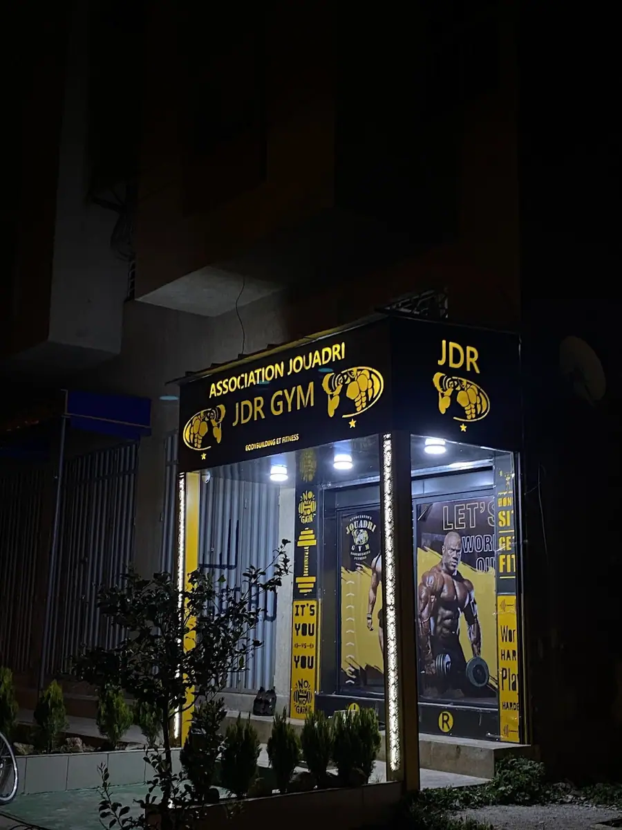 Jouadri Gym · Fitness & Musculation · Fès · photo 3