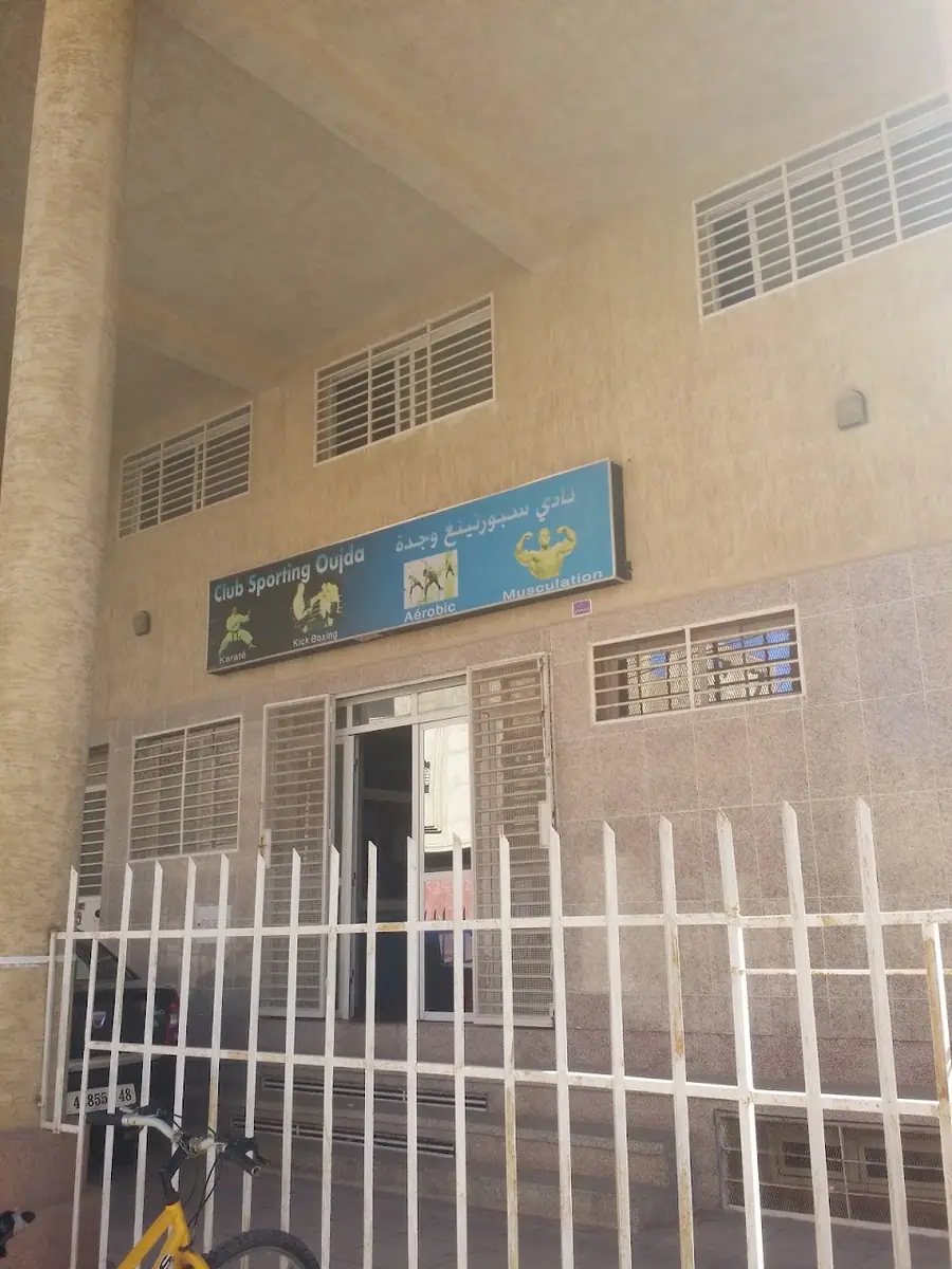 Club Sporting Oujda · Boxe · Oujda · photo 2