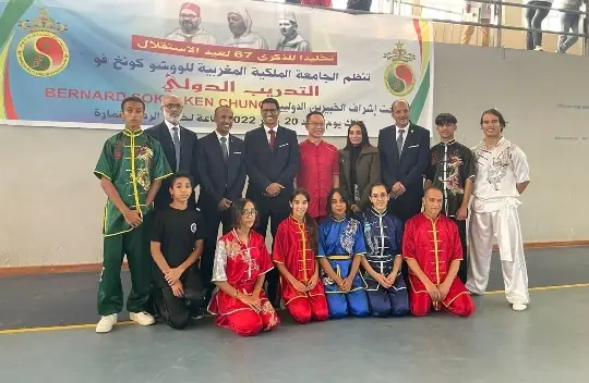 Association Club El wafae · Arts Martiaux · Rabat · photo 3
